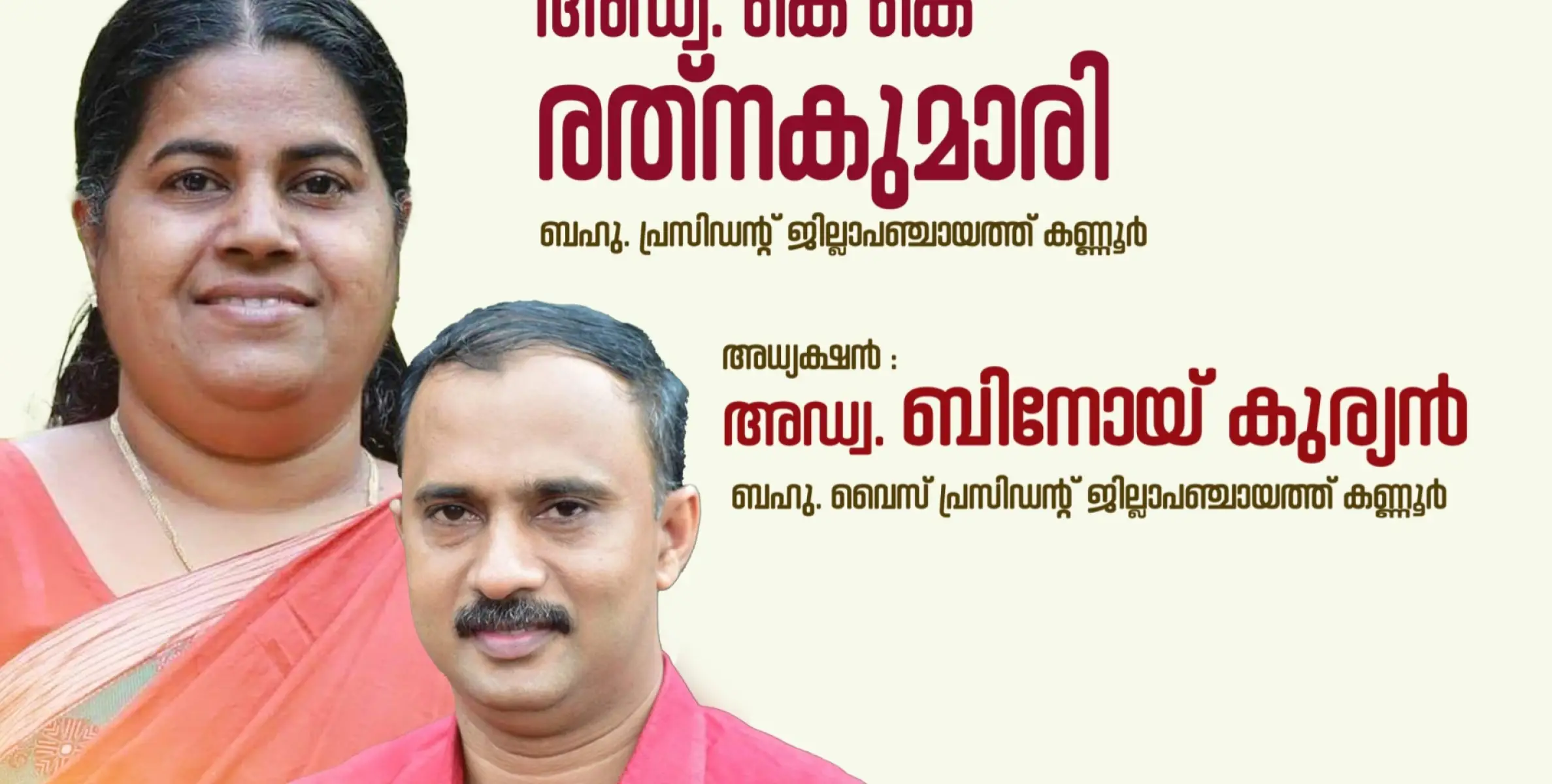 കണ്ണൂർ ജില്ലാപഞ്ചായത്ത് വാർഷിക പദ്ധതി 2024-25:  പട്ടികവർഗ വിദ്യാർഥികൾക്ക് പ്രഭാത ഭക്ഷണ വിതരണം