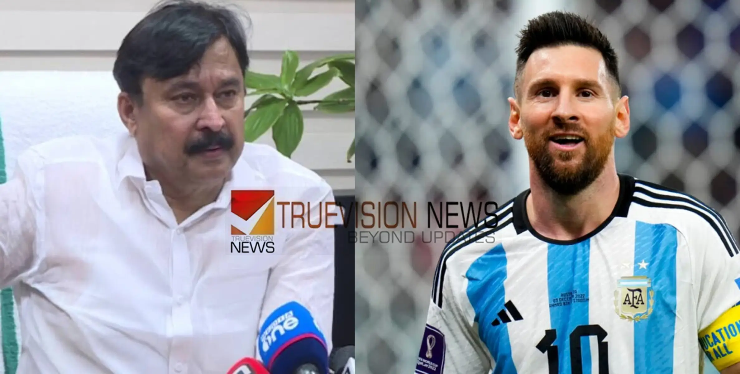 #lionelmessi | ലയണൽ മെസി വരും, ടീം അര്‍ജന്‍റീന കേരളത്തിലേക്ക്; സ്ഥിരീകരിച്ച് മന്ത്രി അബ്ദുറഹ്മാൻ