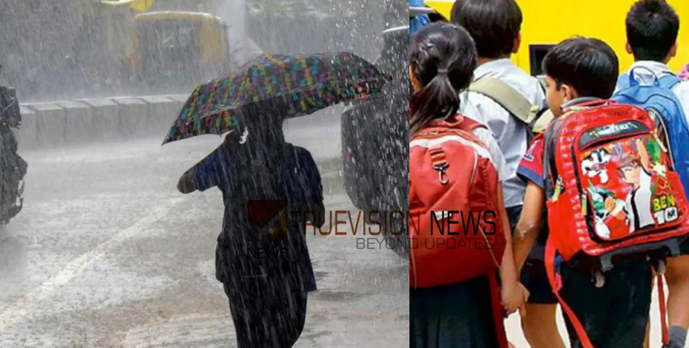 #heavyrain  |  കനത്ത മഴ; വടക്കുകിഴക്കൻ മൺസൂൺ ശക്തിപ്രാപിച്ചു; വിവിധ ജില്ലകളിൽ സ്കൂളുകൾക്ക് അവധി