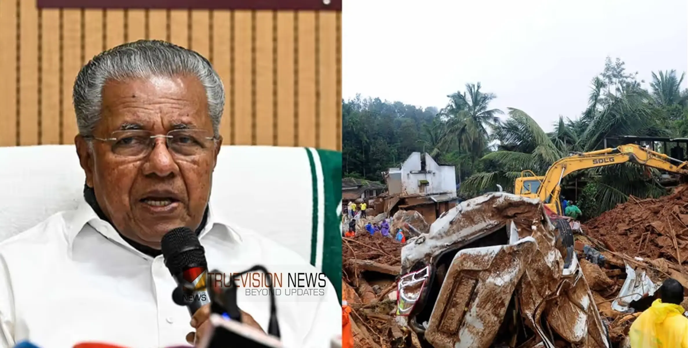 #WayanadLandslide | വയനാടിനോടുള്ള കേന്ദ്ര അവഗണന പ്രധാന അജണ്ട; മുഖ്യമന്ത്രി വിളിച്ച എം.പിമാരുടെ യോഗം ഇന്ന്