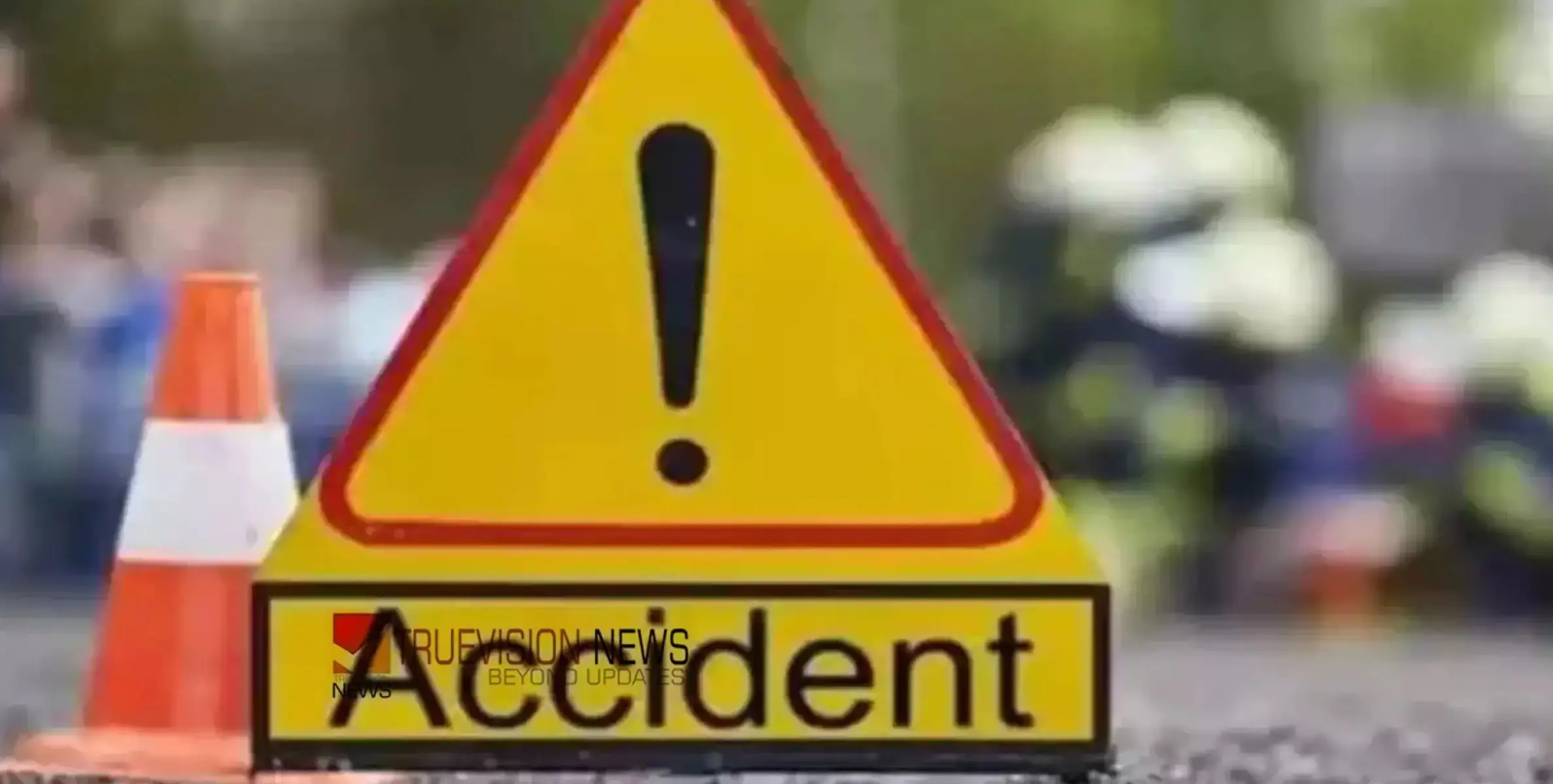 #accident | നിയന്ത്രണം വിട്ട സ്കൂട്ടർ കനാലിലേക്ക് മറിഞ്ഞ് സ്കൂട്ടർ യാത്രികൻ മരിച്ചു