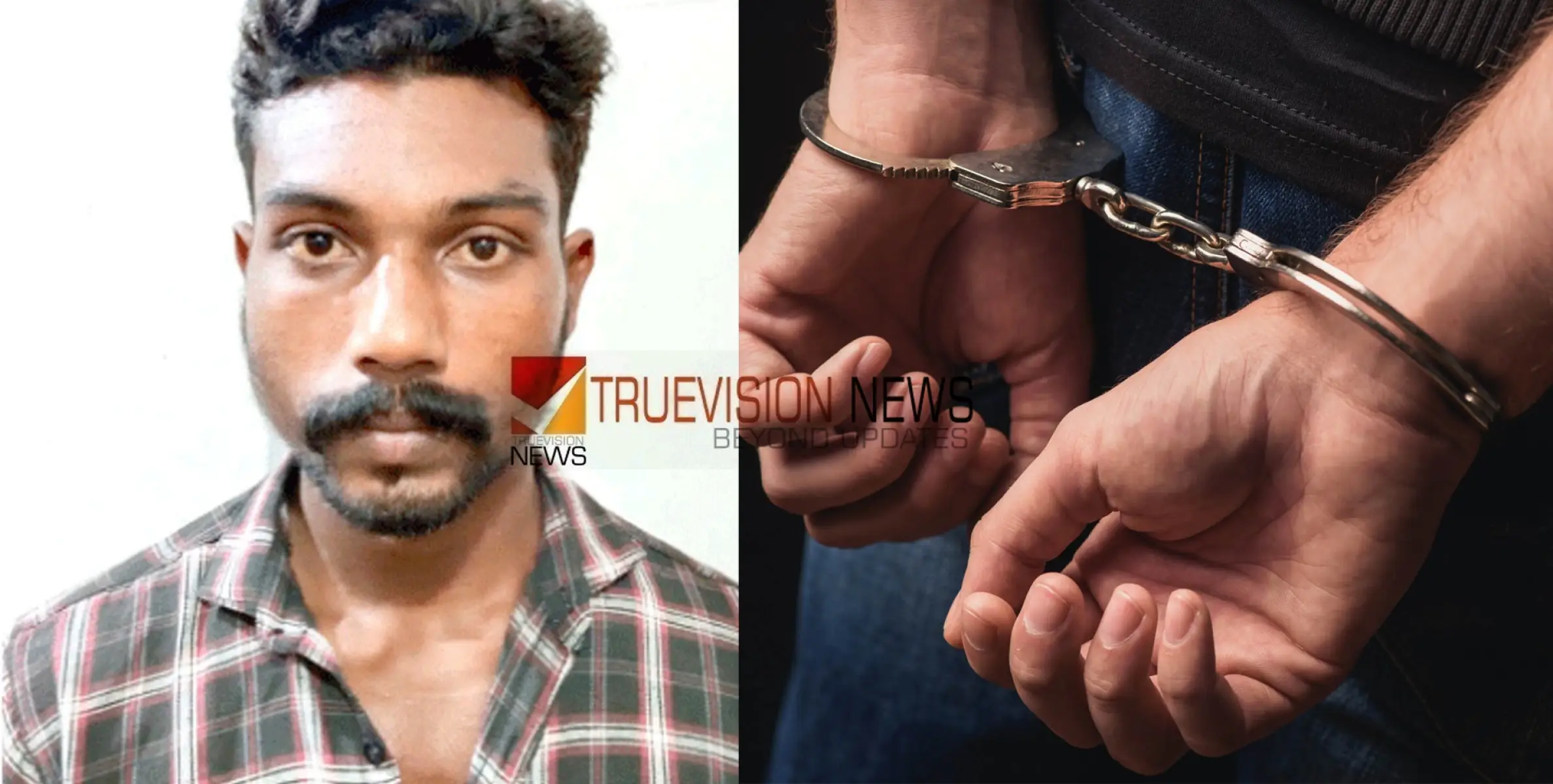 #arrest |  ട്രാ​ഫി​ക് ഡ്യൂ​ട്ടി ചെ​യ്തി​രു​ന്ന പൊ​ലീ​സ് ഉ​ദ്യോ​ഗ​സ്ഥ​നെ ആ​ക്ര​മി​ച്ച സംഭവം,  യു​വാ​വ് അറസ്റ്റിൽ