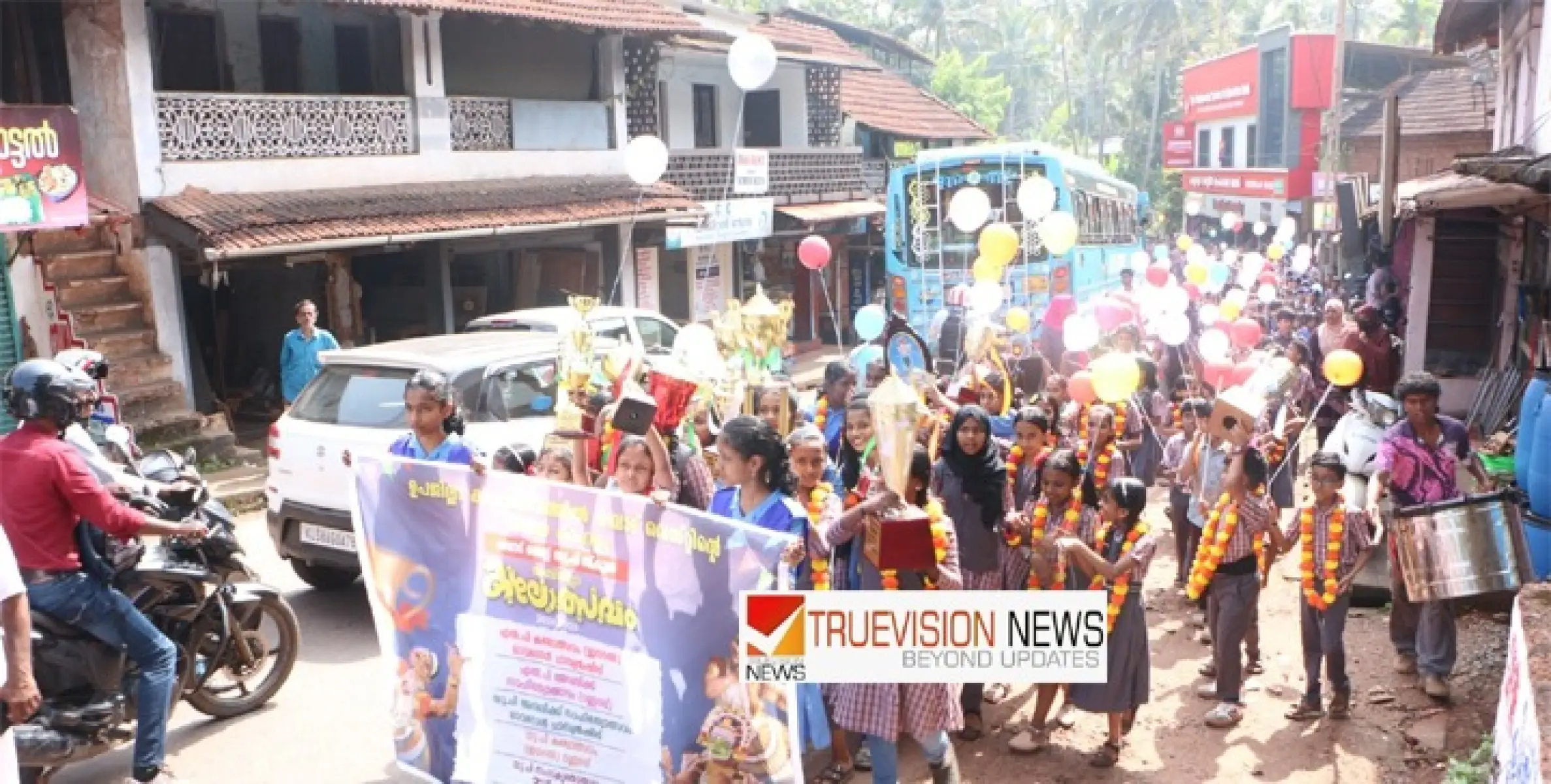 ശാസ്ത്ര -  കലാമേളകളിൽ മിന്നും  വിജയം ;   ചമ്പാട് വെസ്റ്റ് യു.പി സ്കൂൾ വിദ്യാർത്ഥികൾ ചമ്പാട് ടൗണിൽ ആഹ്ലാദ പ്രകടനം നടത്തി.