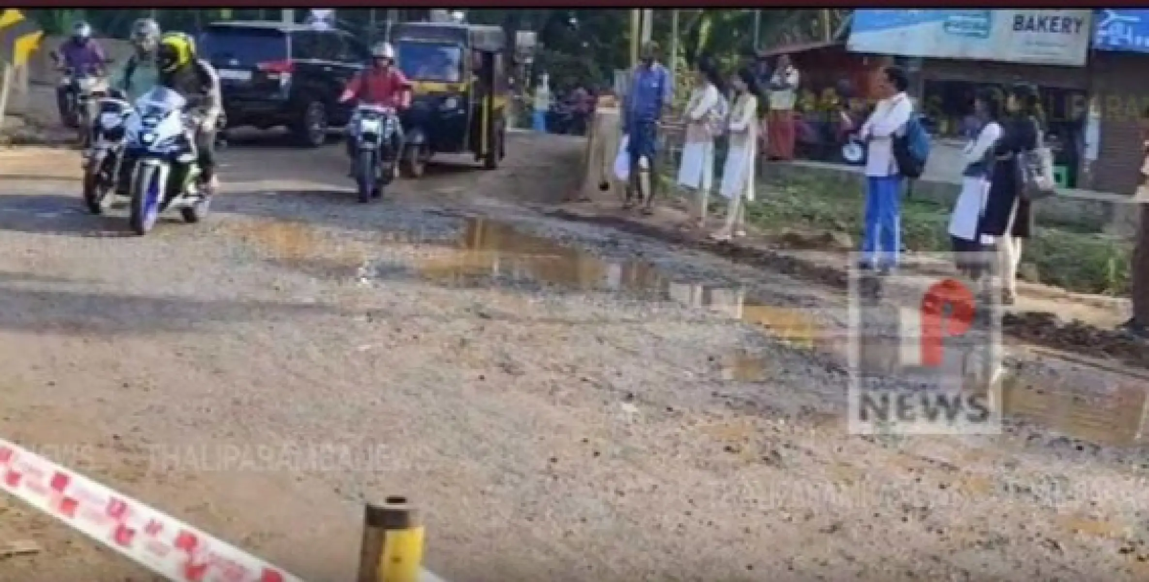 പൊടി ശല്യത്തിന് റോഡിൽ വെള്ളം തളിച്ചതോടെ പാപ്പിനിശ്ശേരി വേളാപുരം കവലയിൽ അപകടങ്ങൾ പതിവാകുന്നു