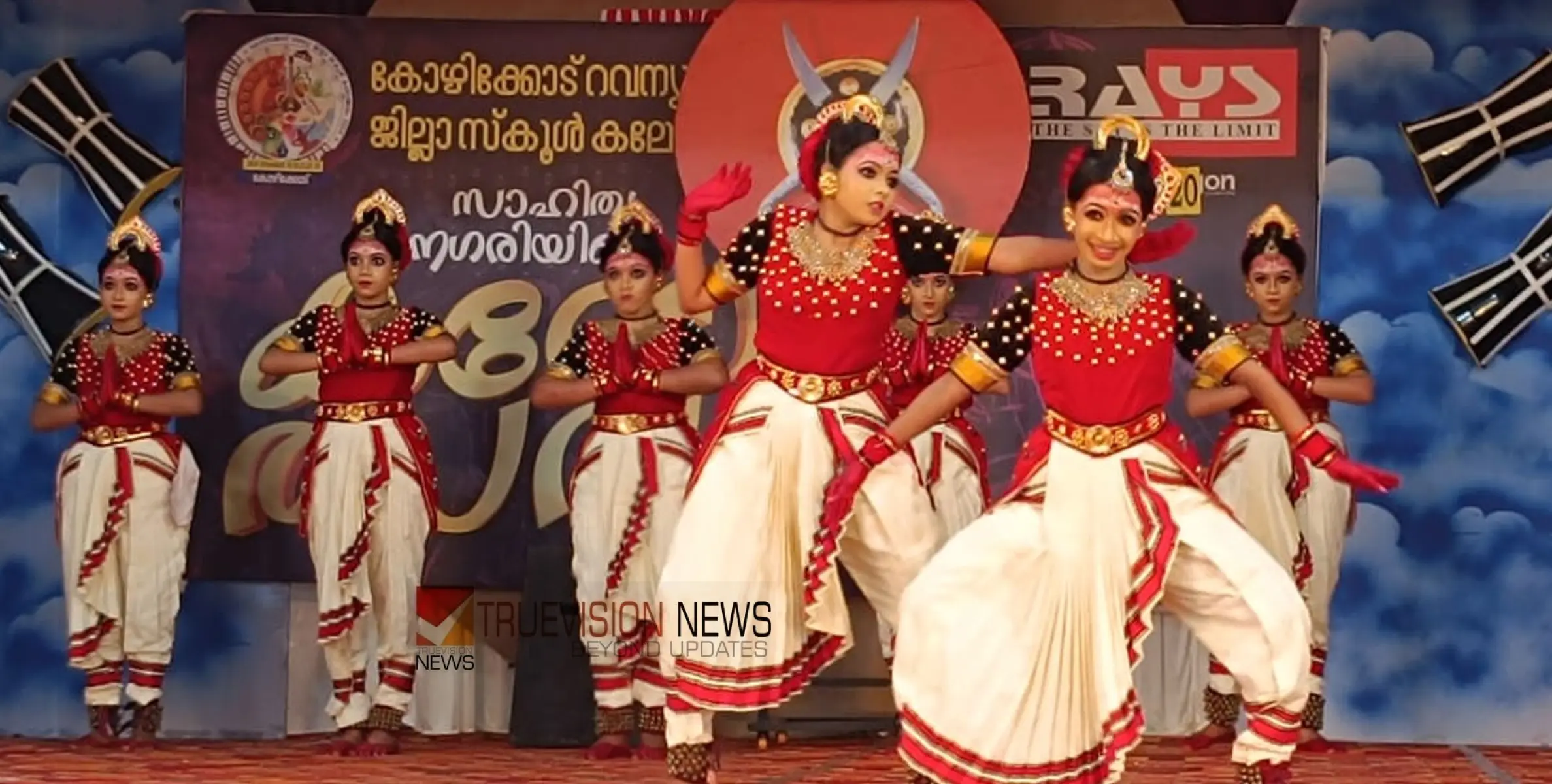 #KozhikodeRevenueDistrictKalolsavam2024 | കപ്പ് തൊടാൻ സിറ്റി: ജില്ലാ കാലോത്സവം, സ്കൂൾ തലത്തിൽ മേമുണ്ടയും സിൽവർ ഹിൽസും ഇഞ്ചോടിഞ്ച് പോരാട്ടം 