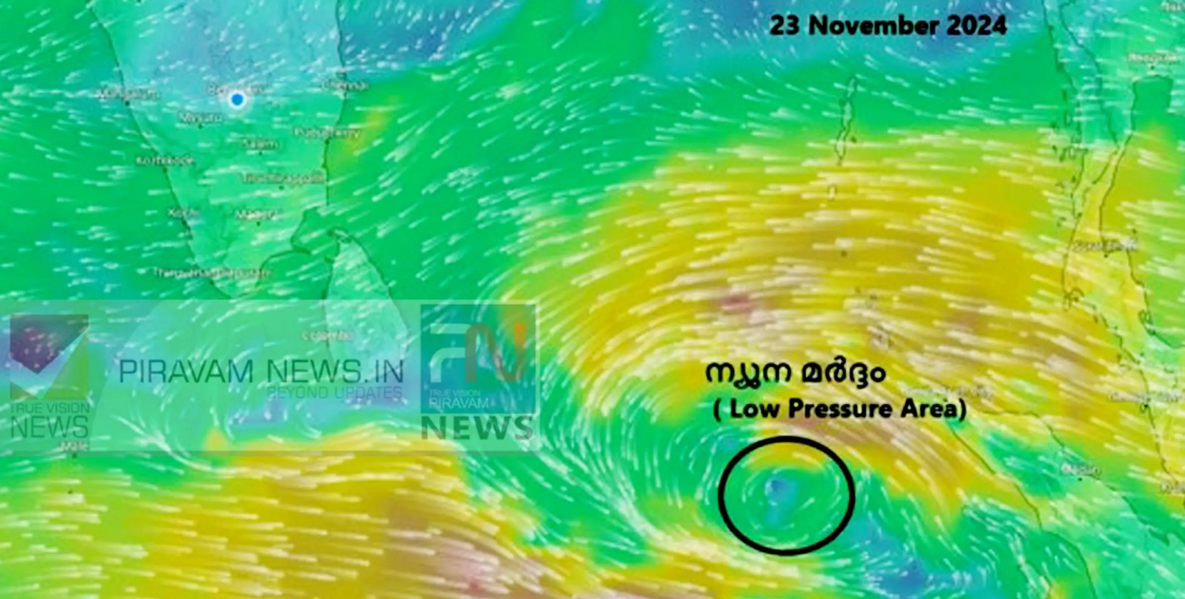 Thundershowers | ബംഗാൾ ഉൾക്കടലിൽ ന്യൂനമർദ്ദം: കേരളത്തിൽ അടുത്ത അഞ്ച് ദിവസം ഇടിമിന്നലോടു കൂടിയ മഴയ്‌ക്ക് സാധ്യതയുണ്ടെന്ന് കേന്ദ്ര കാലാവസ്ഥ വകുപ്പ്.