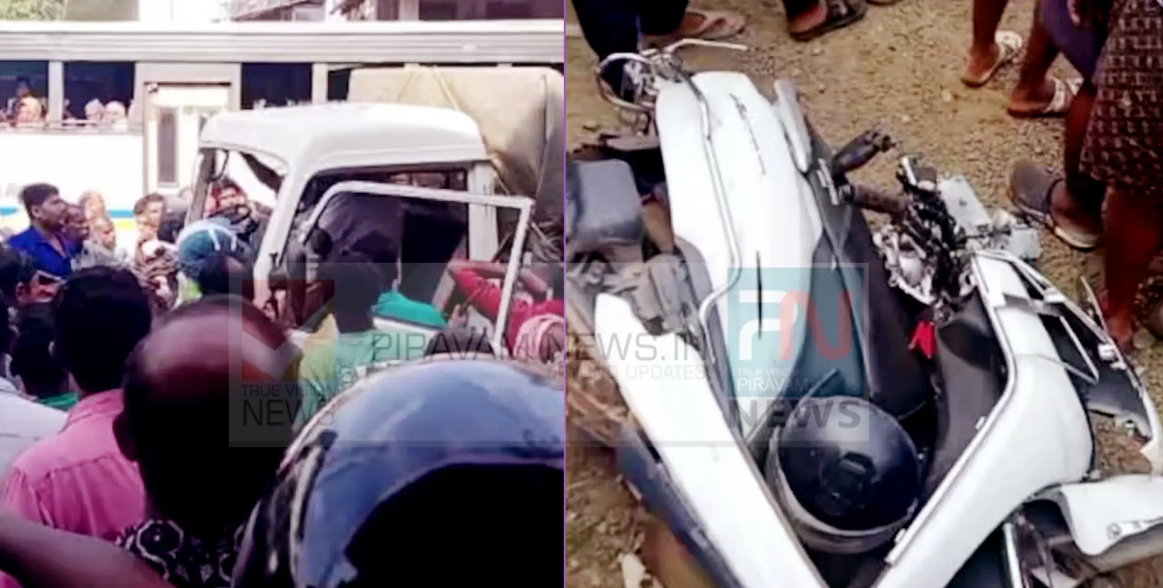 #Accident | നിർത്തിയിട്ടിരുന്ന സ്കൂട്ടറിൽ ടിപ്പർ ലോറി ഇടിച്ചുണ്ടായ അപകടത്തിൽ 14 കാരൻ മരിച്ചു. 