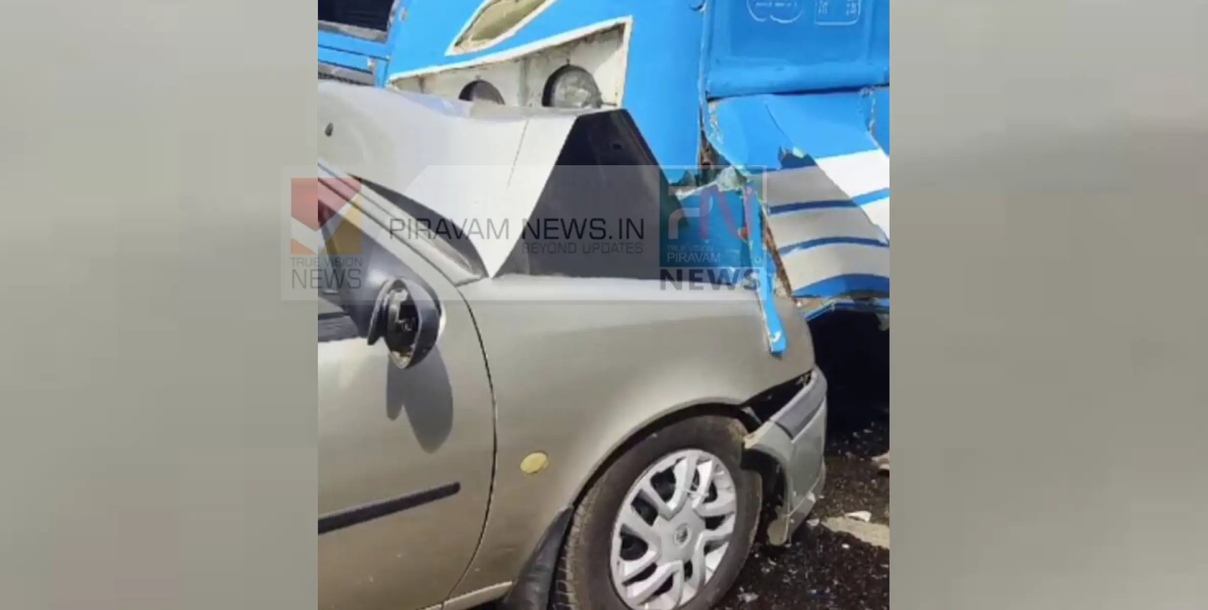 #Accident | സ്വകാര്യ ബസും നിയന്ത്രണം വിട്ടെത്തിയ കാറും കൂട്ടിയിടിച്ച് അപകടം.