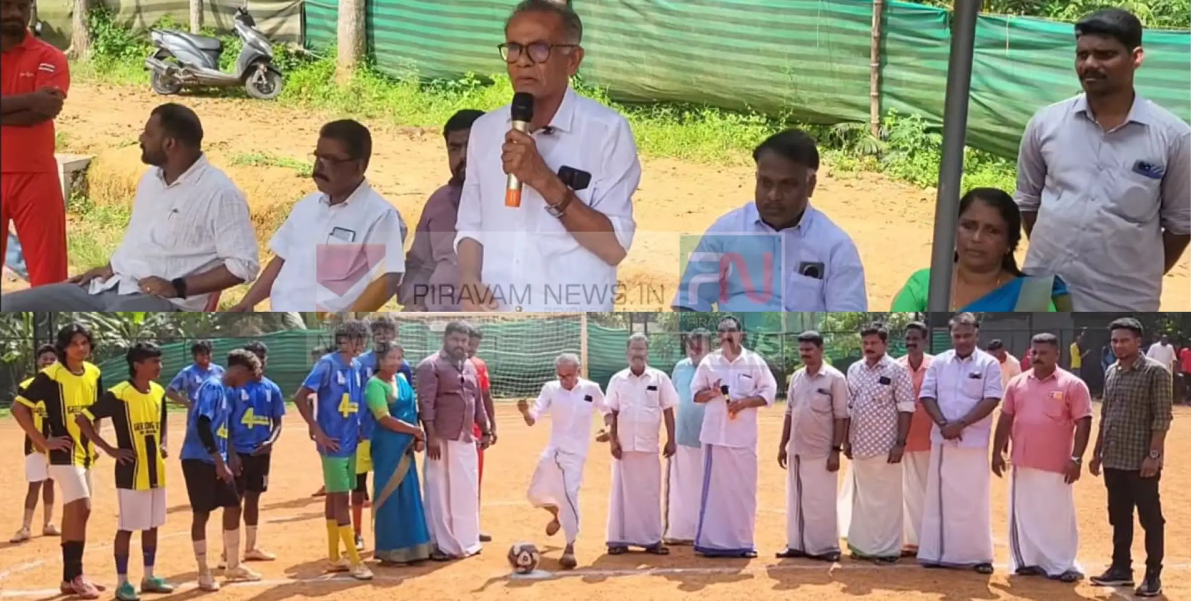 #Football |  യുവാക്കളുടെ ഫുട്ബോൾ മാമാങ്കത്തിൽ വെള്ളൂർ അത്ലറ്റികോ ചാമ്പ്യൻമാരായി.