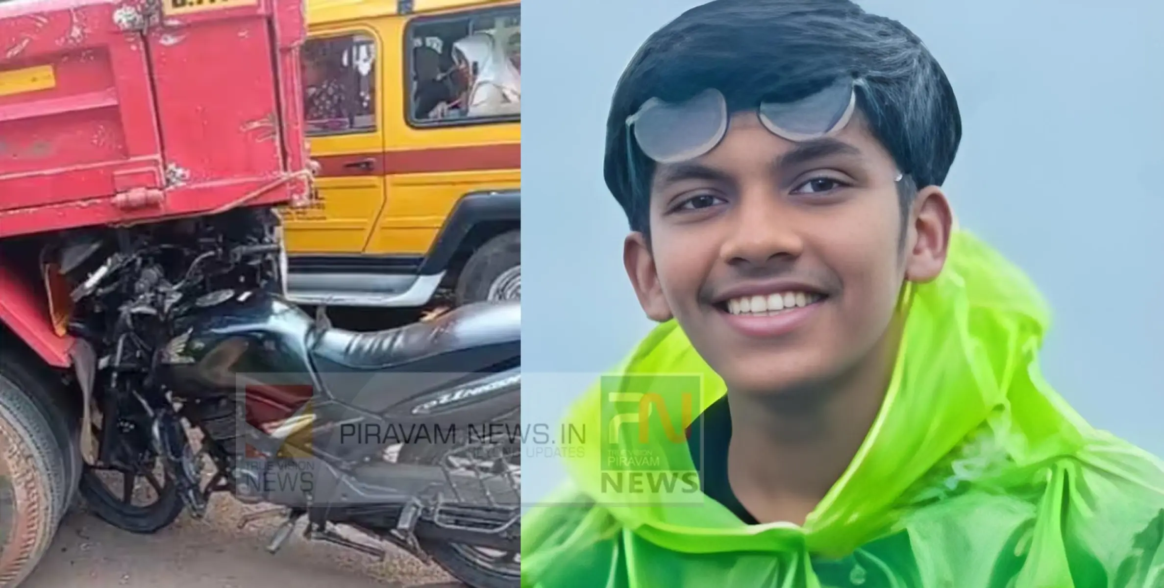 #Accident | നിർ‍ത്തിയിട്ട ടിപ്പറിൻ്റെ പിറകിൽ ബൈക്കിടിച്ചു; വിദ്യാർത്ഥിക്ക് ദാരുണാന്ത്യം.