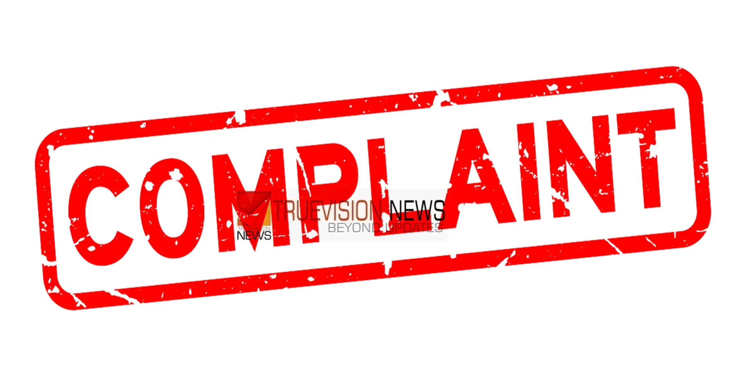 #complaint | മുസ്ലിംലീഗ് നേതാവ് ഹോം ഗാർഡിനെ ഹെൽമെറ്റ് കൊണ്ട് തലക്കടിച്ചെന്നു പരാതി, കേസെടുത്ത്  പോലീസ്