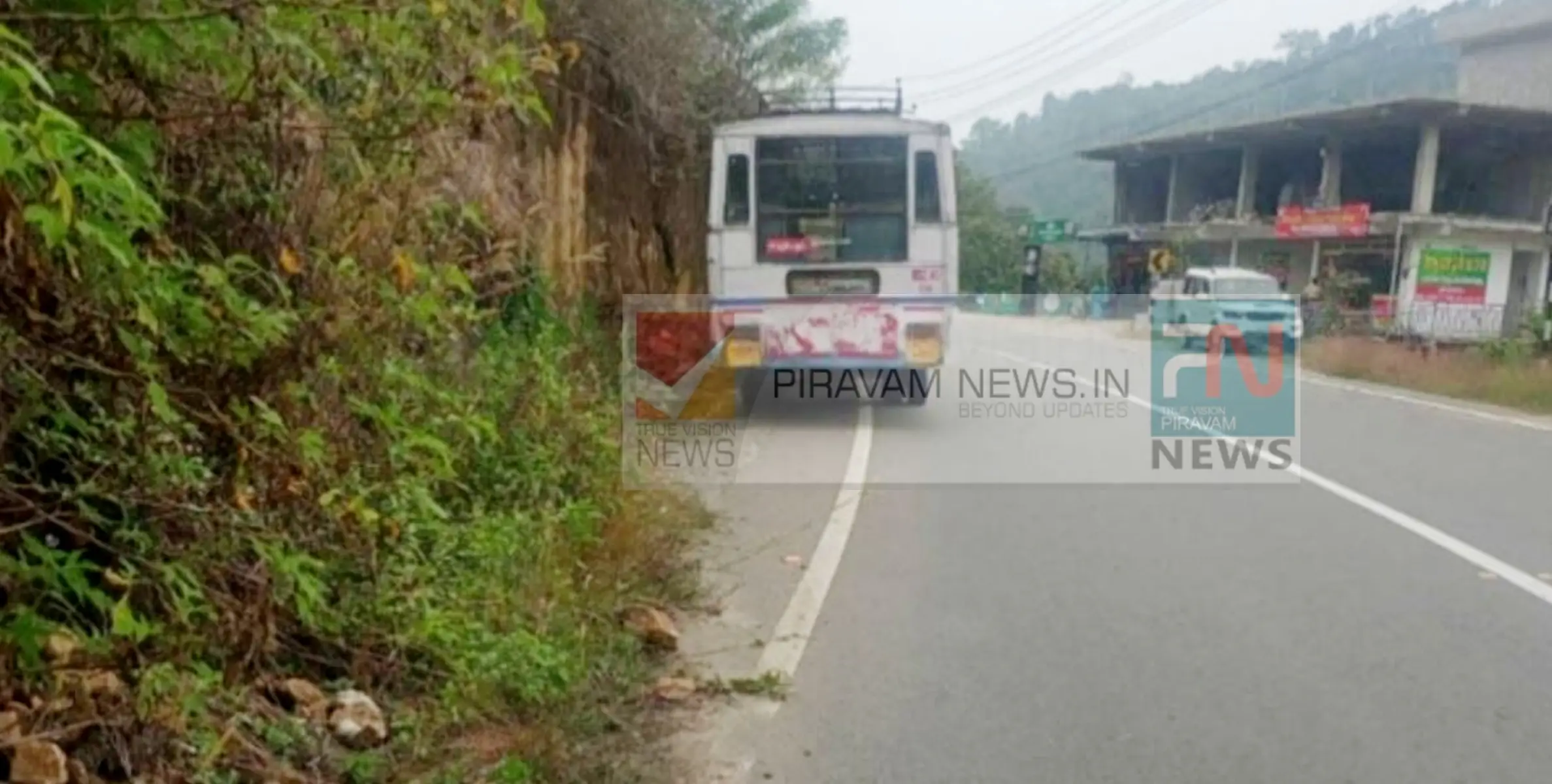 #Accident | കെഎസ്ആര്‍ടിസി ബസിൽ നിന്ന് പുറത്തേക്ക് തെറിച്ചുവീണ് സ്ത്രീയ്ക്ക് ദാരുണാന്ത്യം. 