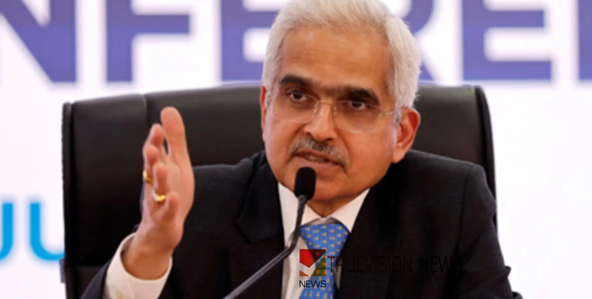 #shaktikantadas | ദേഹാസ്വാസ്ഥ്യം: ആർബിഐ ഗവർണർ ശക്തികാന്ത ദാസ് ആശുപത്രിയിൽ