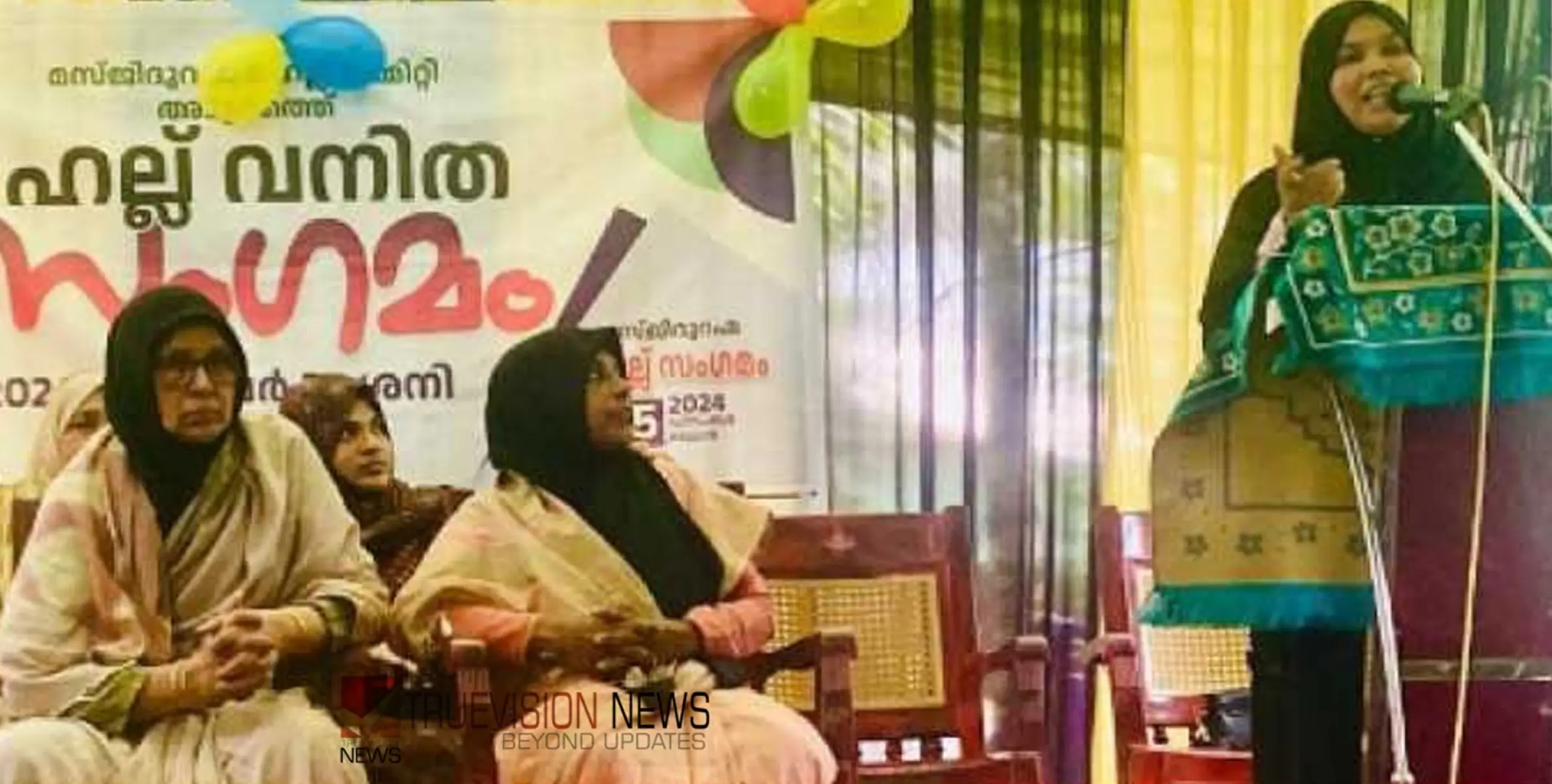 #Adukkathmahalcommittee | വനിതാ സംഗമം ; പ്രായവും പ്രയാസങ്ങളും വകവെക്കാതെ അവർ ഒത്തുകൂടി.