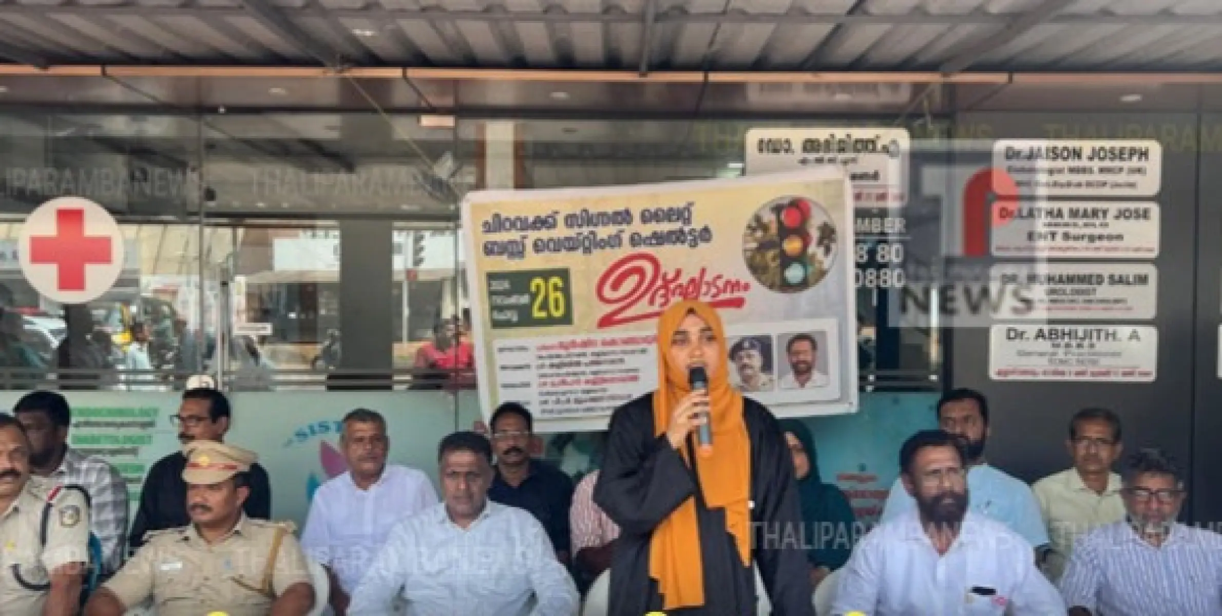 ചിറവക്ക് ട്രാഫിക് സിഗ്നൽ, ബസ് വെയ്റ്റിംഗ് ഷെൽട്ടർ എന്നിവ ഉദ്ഘാടനം ചെയ്തു