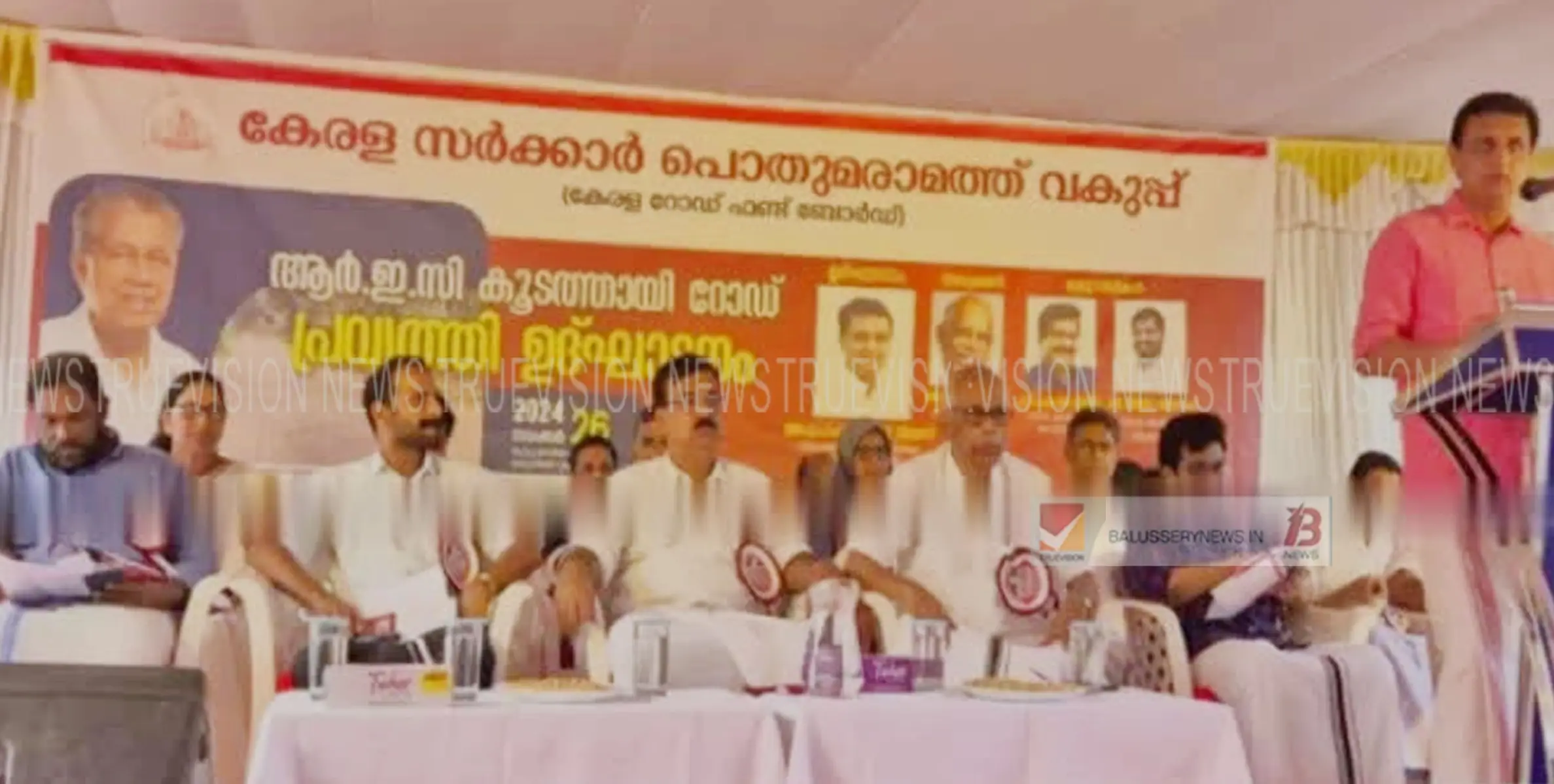 അടിസ്ഥാന സൗകര്യ വികസനത്തിൽ കേരളം മാതൃക: മന്ത്രി മുഹമ്മദ് റിയാസ്