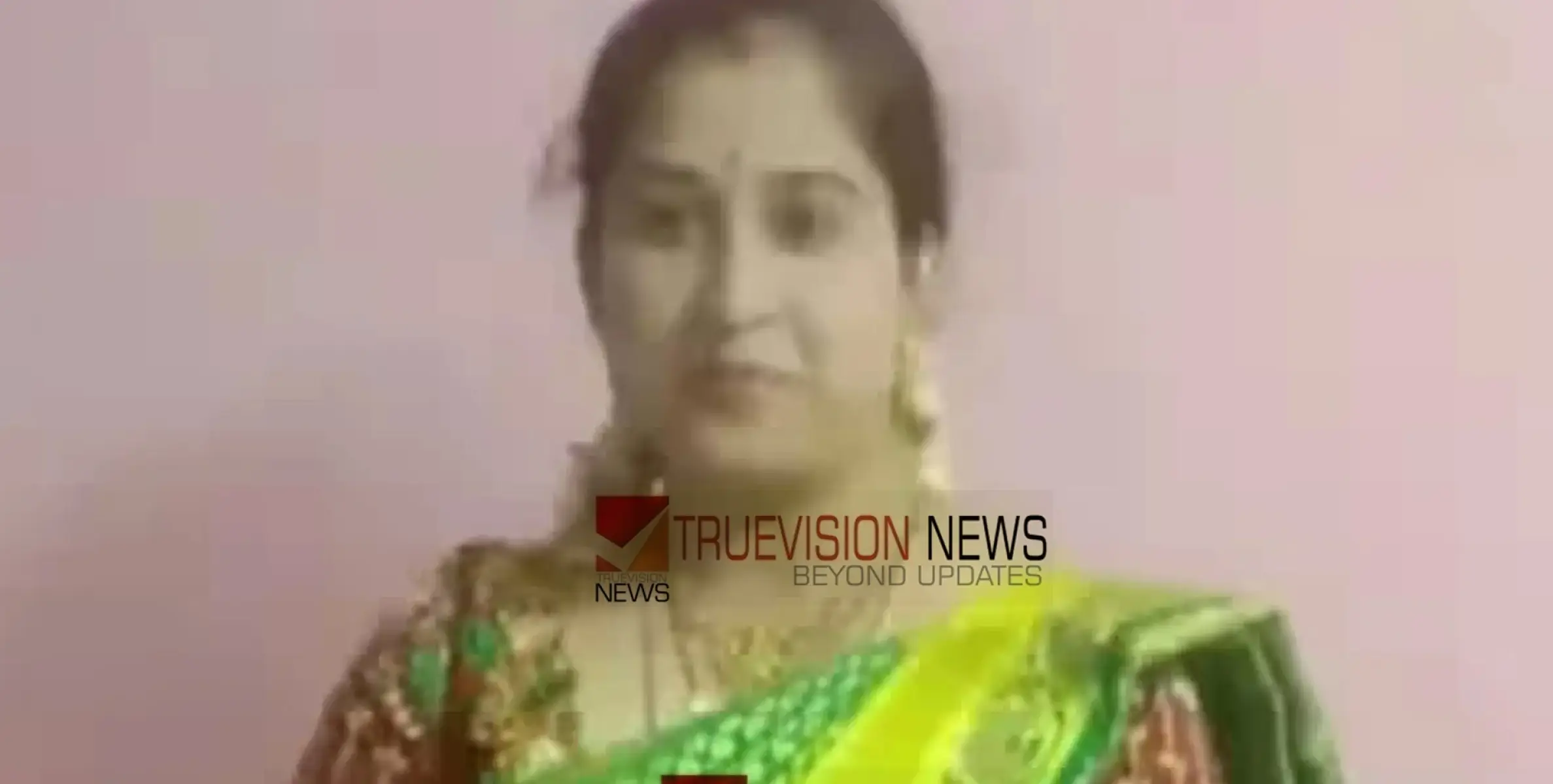 #deathcase |   യു​വ​തി  ബ​ന്ധു വീ​ട്ടി​ല്‍ മ​രി​ച്ച സം​ഭ​വം;   മ​ര​ണ​ത്തി​ൽ ദു​രൂ​ഹ​ത​യെ​ന്ന് ഭ​ർ​ത്താ​വ്