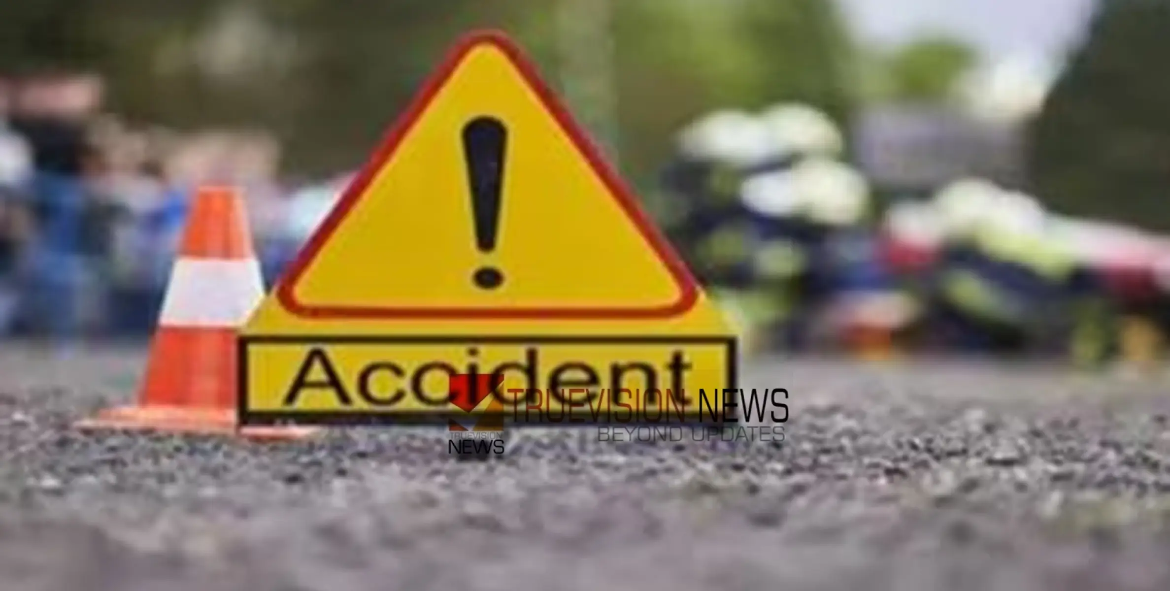 #accident | കെ.​എ​സ്.​ആ​ർ.​ടി.​സി ബ​സി​ടി​ച്ച് കാ​ൽ​ന​ട​ക്കാ​ര​ന് ദാരുണാന്ത്യം 