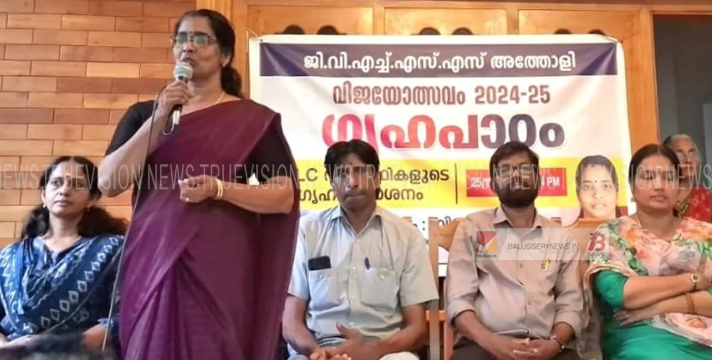 എസ് എസ് എൽ സി വിദ്യാർഥികളുടെ ഗൃഹസന്ദർശനം ഗ്രാമപഞ്ചായത്ത് പ്രസിഡന്റ് ബിന്ദുരാജൻ ഉദ്ഘാടനം ചെയ്തു