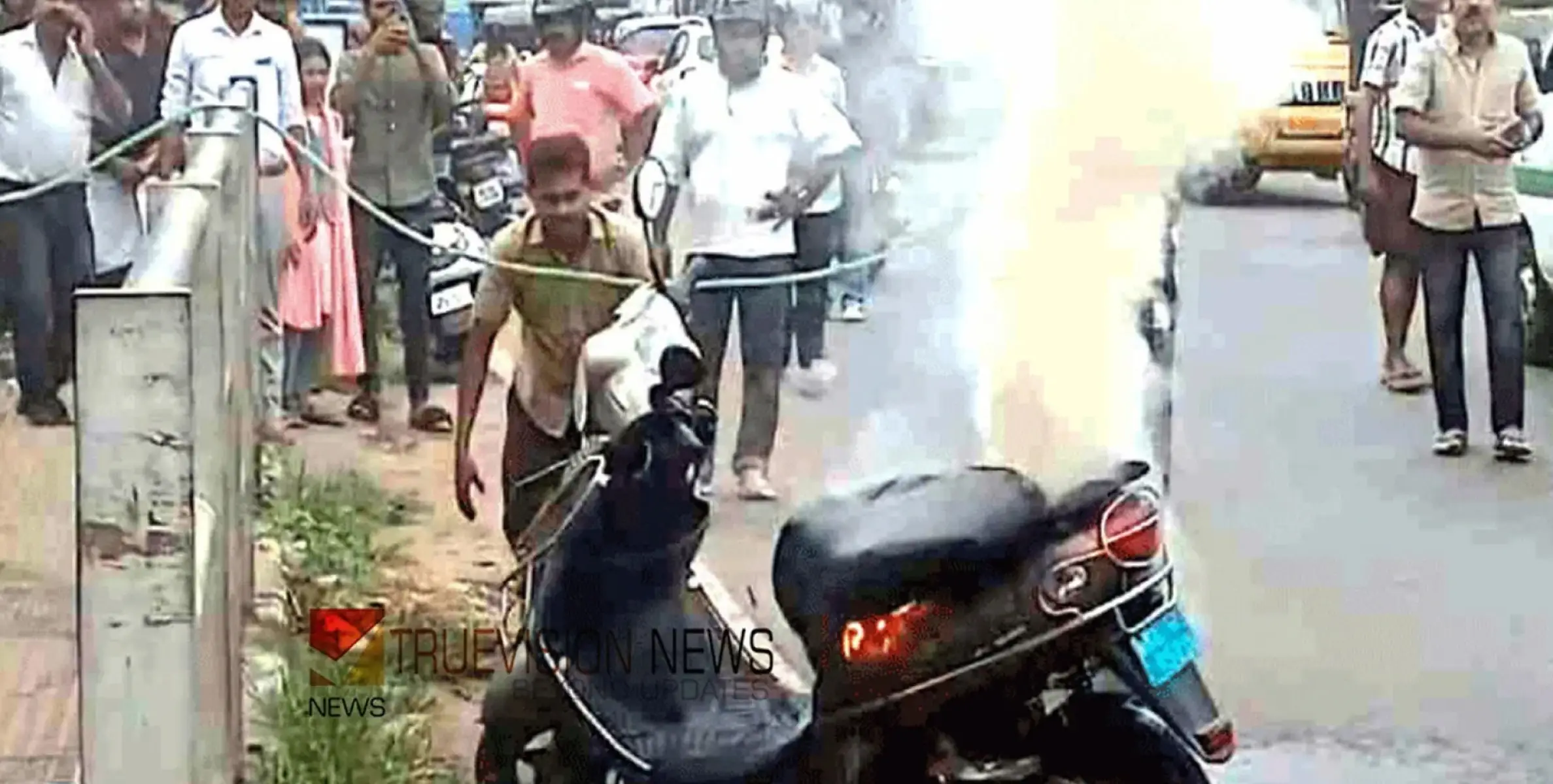 #scooterfire | ഓ​ടി​ക്കൊ​ണ്ടി​രു​ന്ന ഇ​ല​ക്ട്രി​ക് സ്‌​കൂ​ട്ട​റി​ൽ നി​ന്ന് തീ​പ​ട​ർ​ന്നു ; അമ്മയും കുഞ്ഞും രക്ഷപ്പെട്ടത് അ​ത്ഭു​തക​ര​മാ​യി