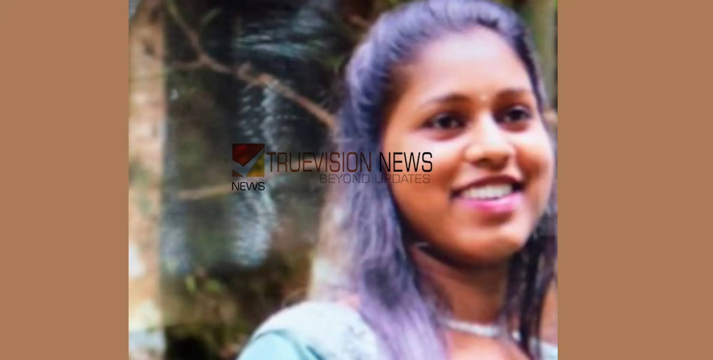 #missing | കോഴിക്കോട് മേപ്പയ്യൂർ സ്വദേശിനിയായ യുവതിയെ കാണാനില്ലെന്ന് പരാതി