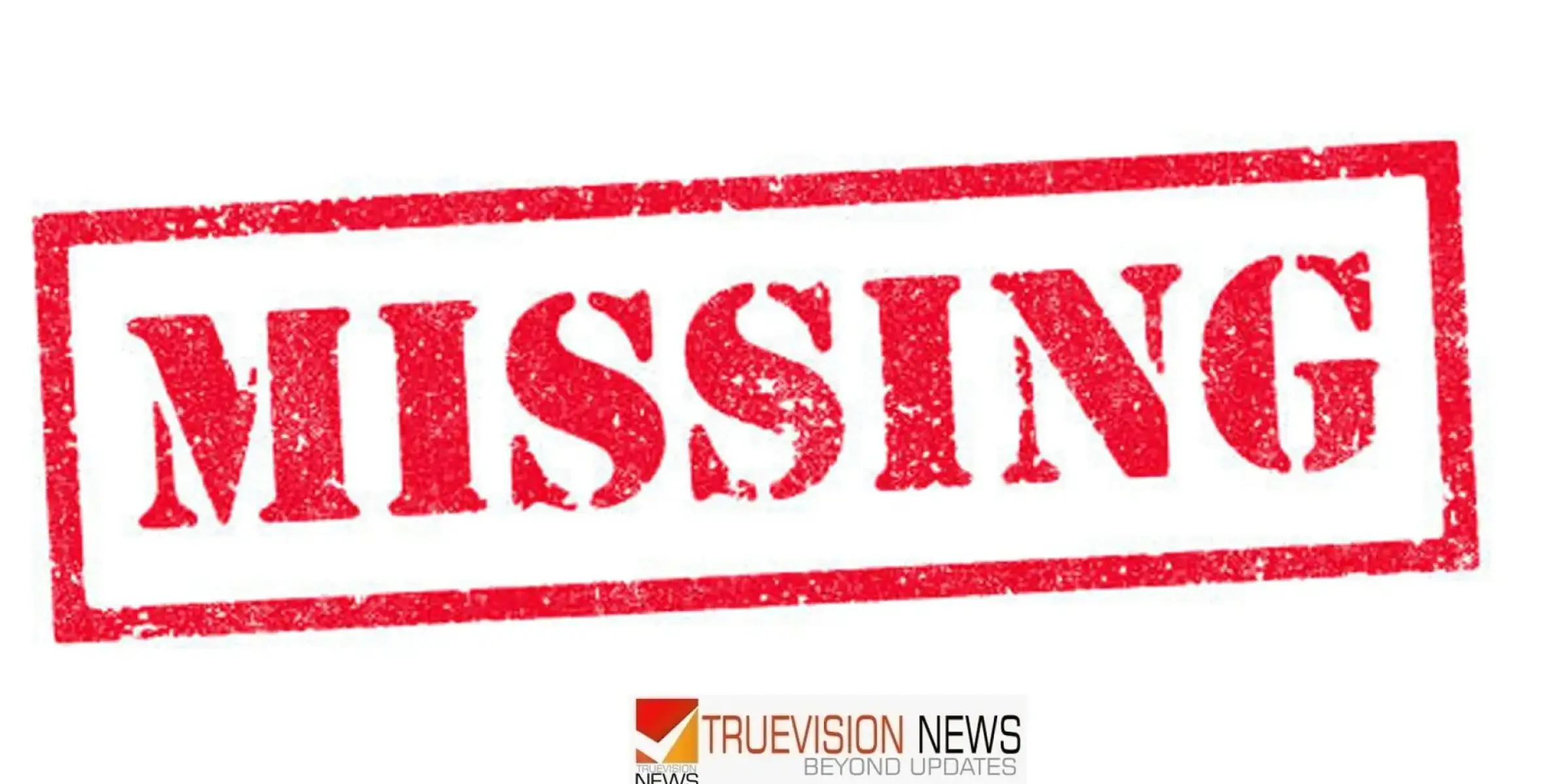 #missing | കുട്ടമ്പുഴയിൽ വനത്തിൽ പശുക്കളെ തിരഞ്ഞ് പോയ മൂന്ന് സ്ത്രീകളെ കാണാതായി