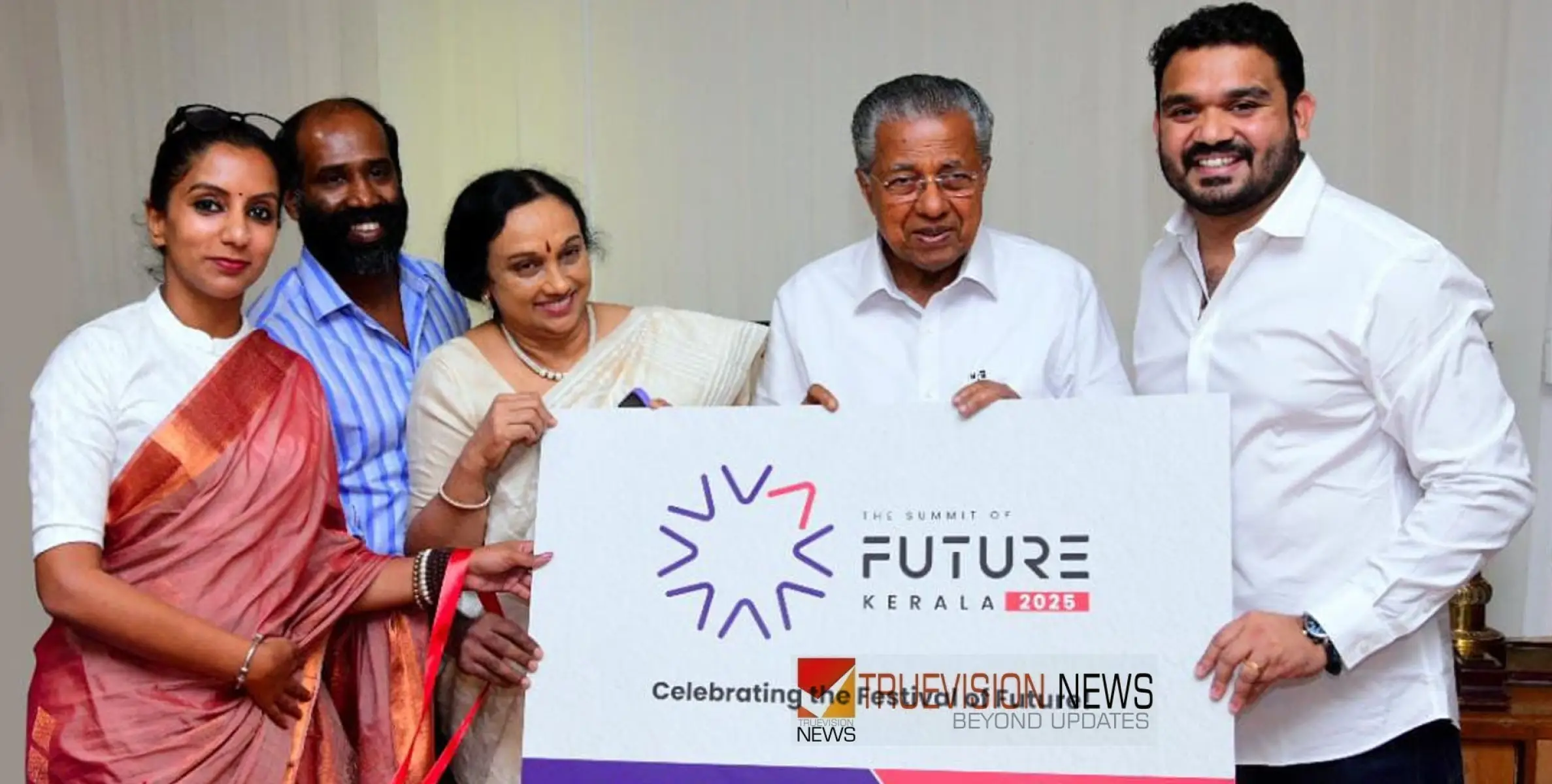 #SummitofFuture | സമ്മിറ്റ് ഓഫ് ഫ്യൂച്ചര്‍, കേരള 2025: ലോഗോ മുഖ്യമന്ത്രി പ്രകാശനം ചെയ്തു; ആതിഥേയത്വം വഹിക്കുക കൊച്ചി ജെയിന്‍ യൂണിവേഴ്‌സിറ്റി