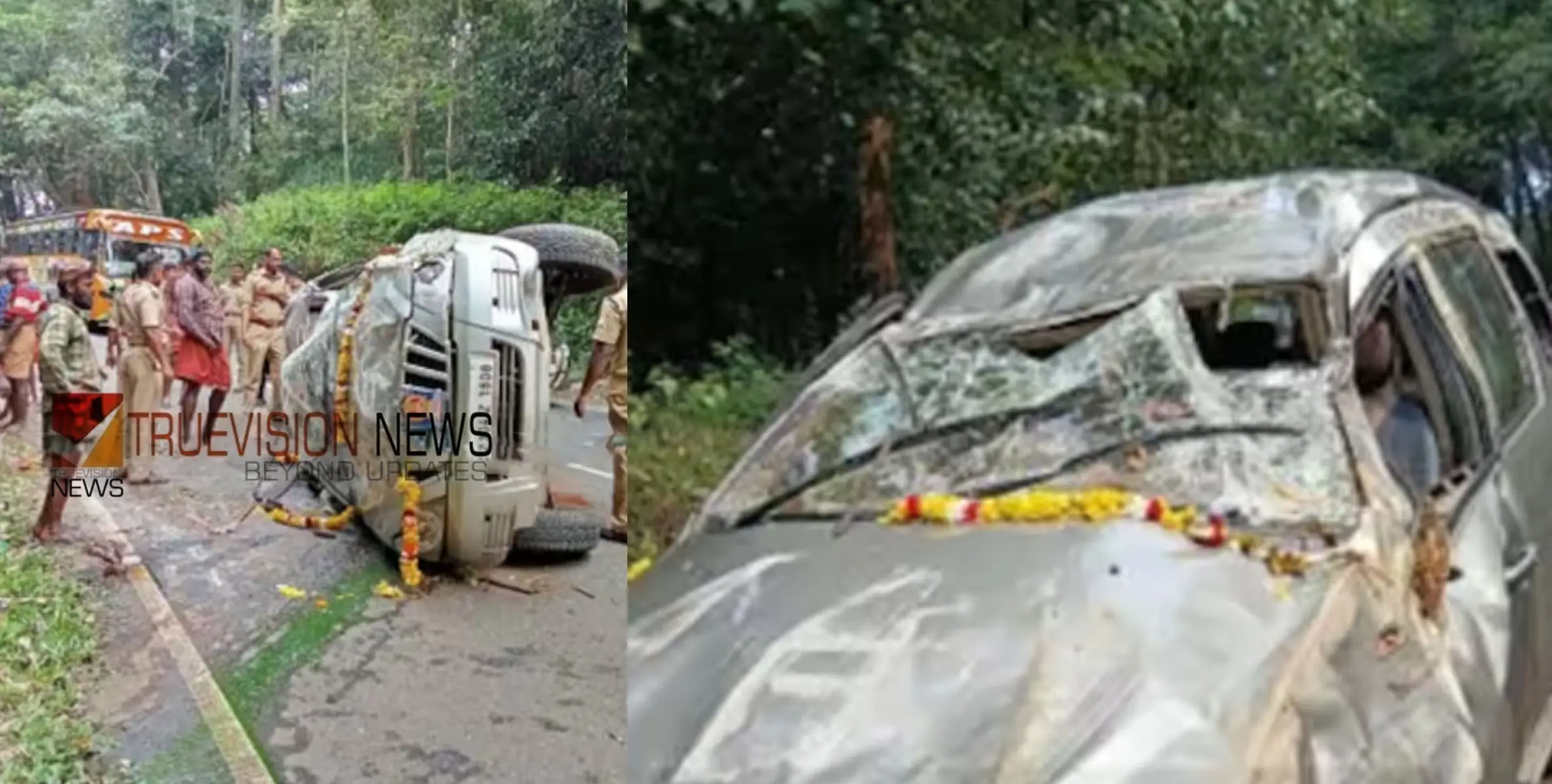 #accident | ശബരിമല തീർത്ഥാടകർ സഞ്ചരിച്ച വാഹനം അപകടത്തിൽപ്പെട്ടു; നാല് പേർക്ക് പരിക്ക്