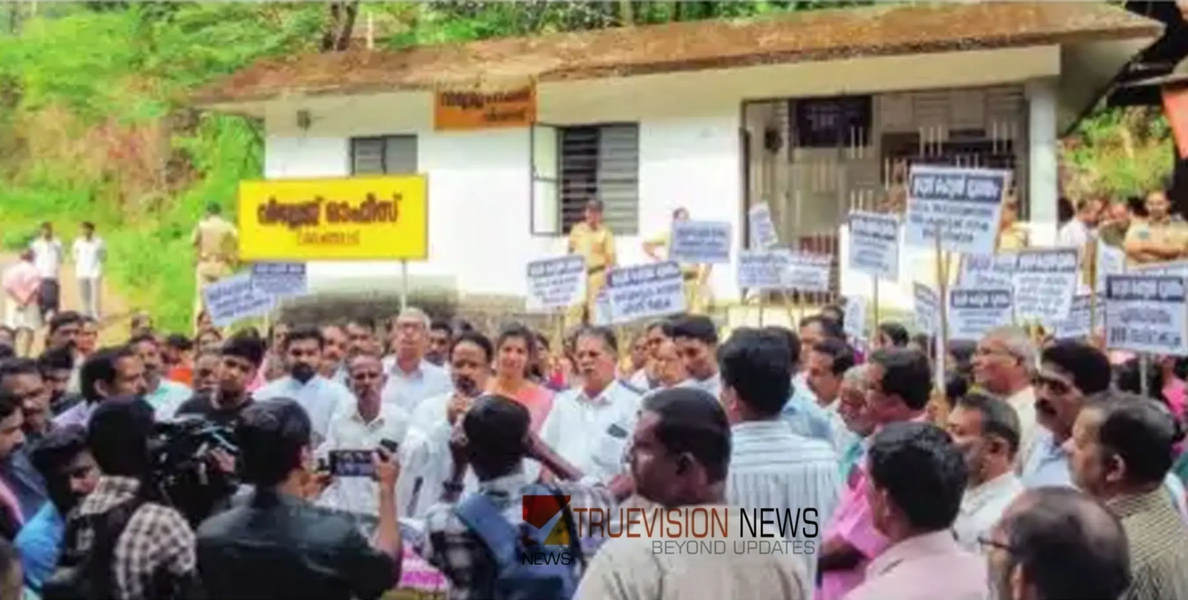 #Vilangadlandslide | ഉരുൾപൊട്ടൽ ദുരന്തം; വിലങ്ങാട് വില്ലേജ് ഓഫീസിലേക്ക് ജനകീയ കൂട്ടായ്മ മാർച്ച് സംഘടിപ്പിച്ചു 