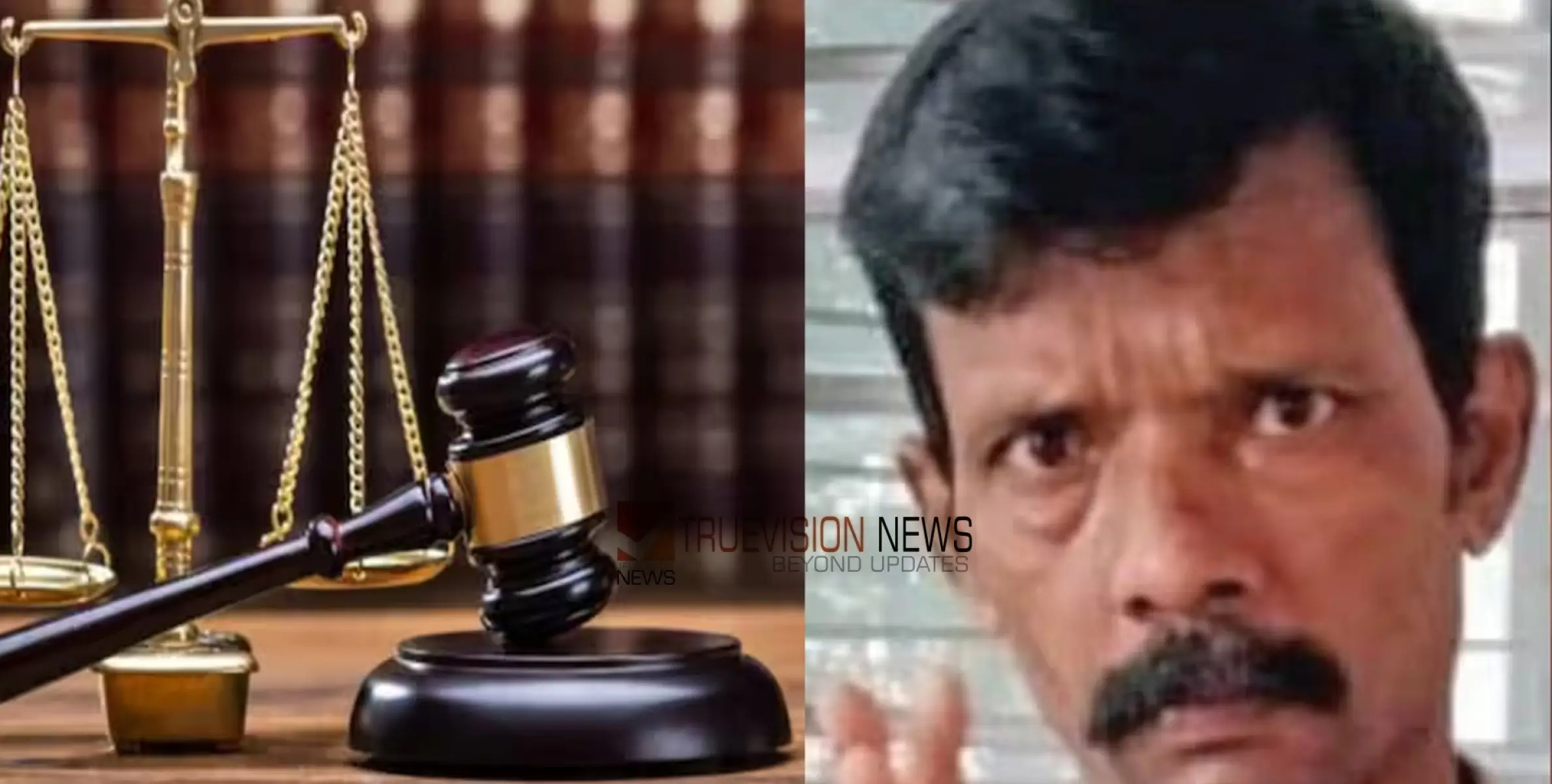 #court | മദ്യപിക്കാന്‍ പണം നല്‍കാത്തതിന് അമ്മയ്ക്ക് ക്രൂരമർദ്ദനം; പ്രതിക്ക് ആറരവര്‍ഷം തടവും പിഴയും 