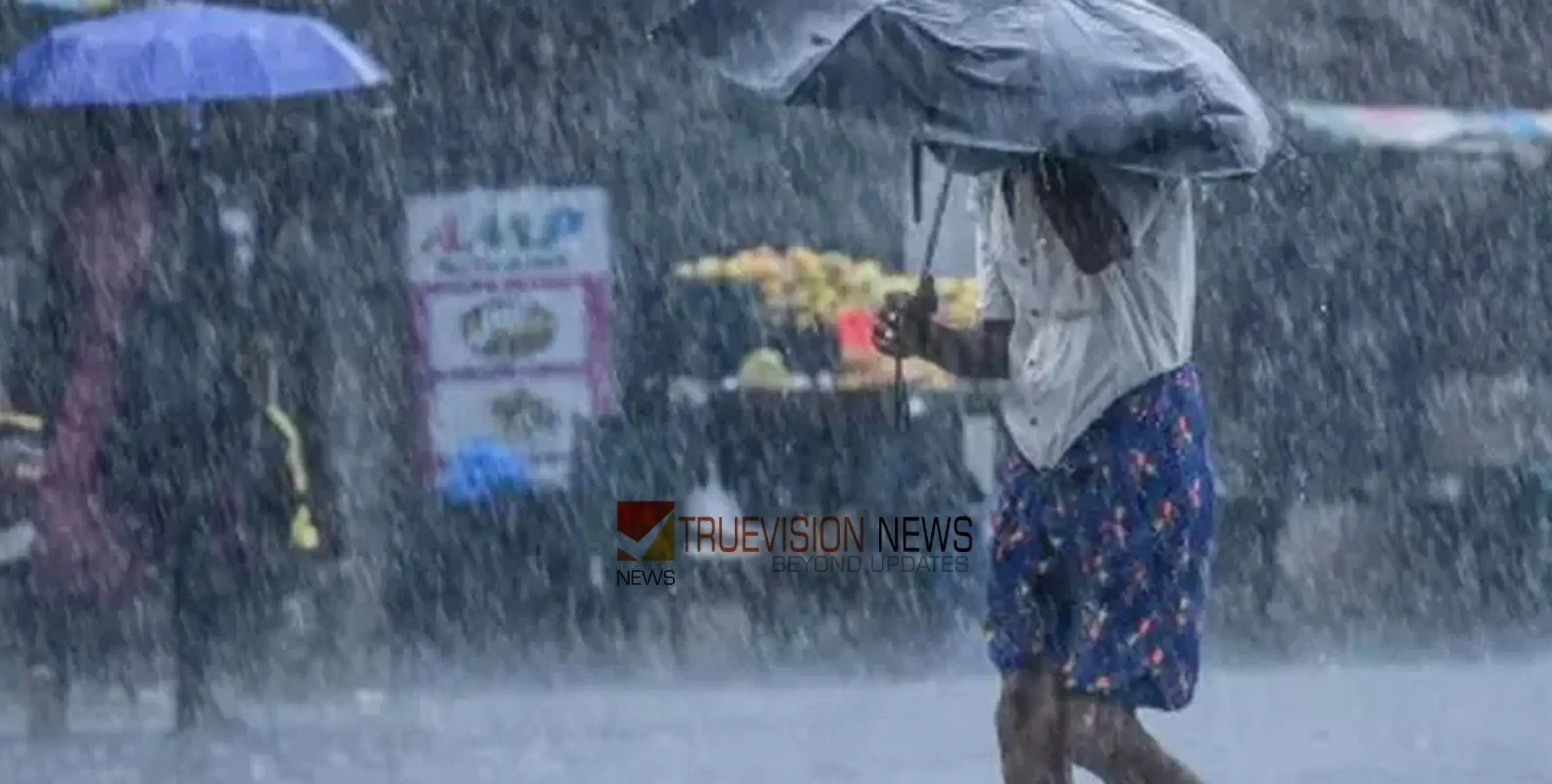 #rain |  ശക്തമായ മഴക്ക് സാധ്യത,  കോഴിക്കോട് ഉൾപ്പെടെ  നാല് ജില്ലകളിൽ റെഡ് അലർട്ട് പ്രഖ്യാപിച്ചു