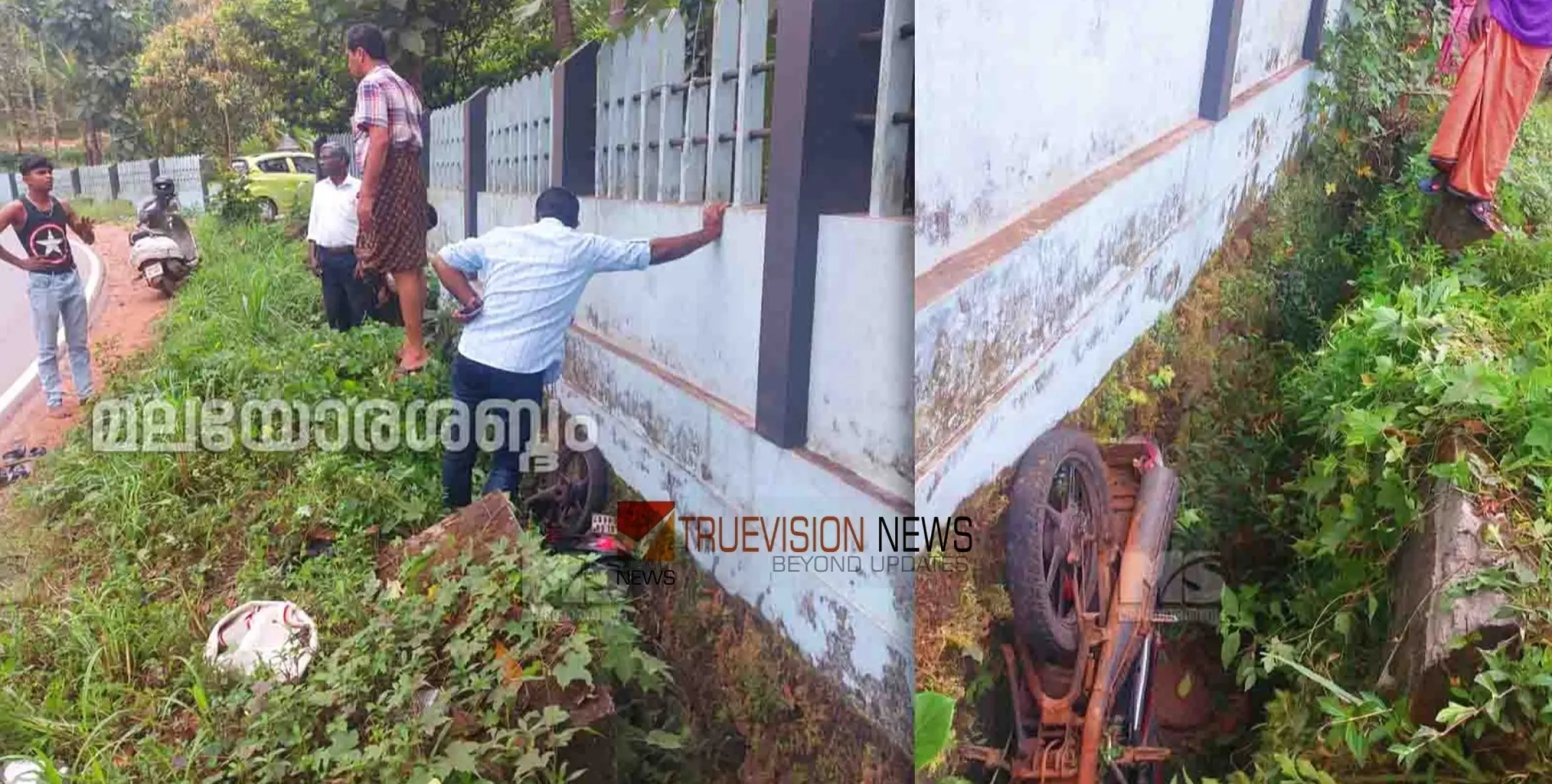 #accident | കണ്ണൂരിൽ  ബൈക്ക് അപകടം: രണ്ട് പേർക്ക് പരിക്ക്