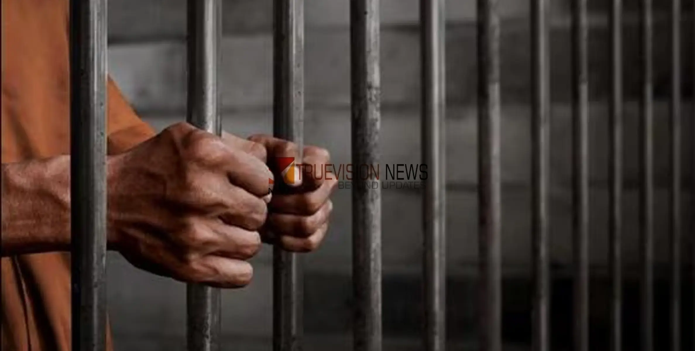  #escaped  | കോഴിക്കോട്ട് റിമാന്റ് പ്രതി ജയില്‍ ചാടി