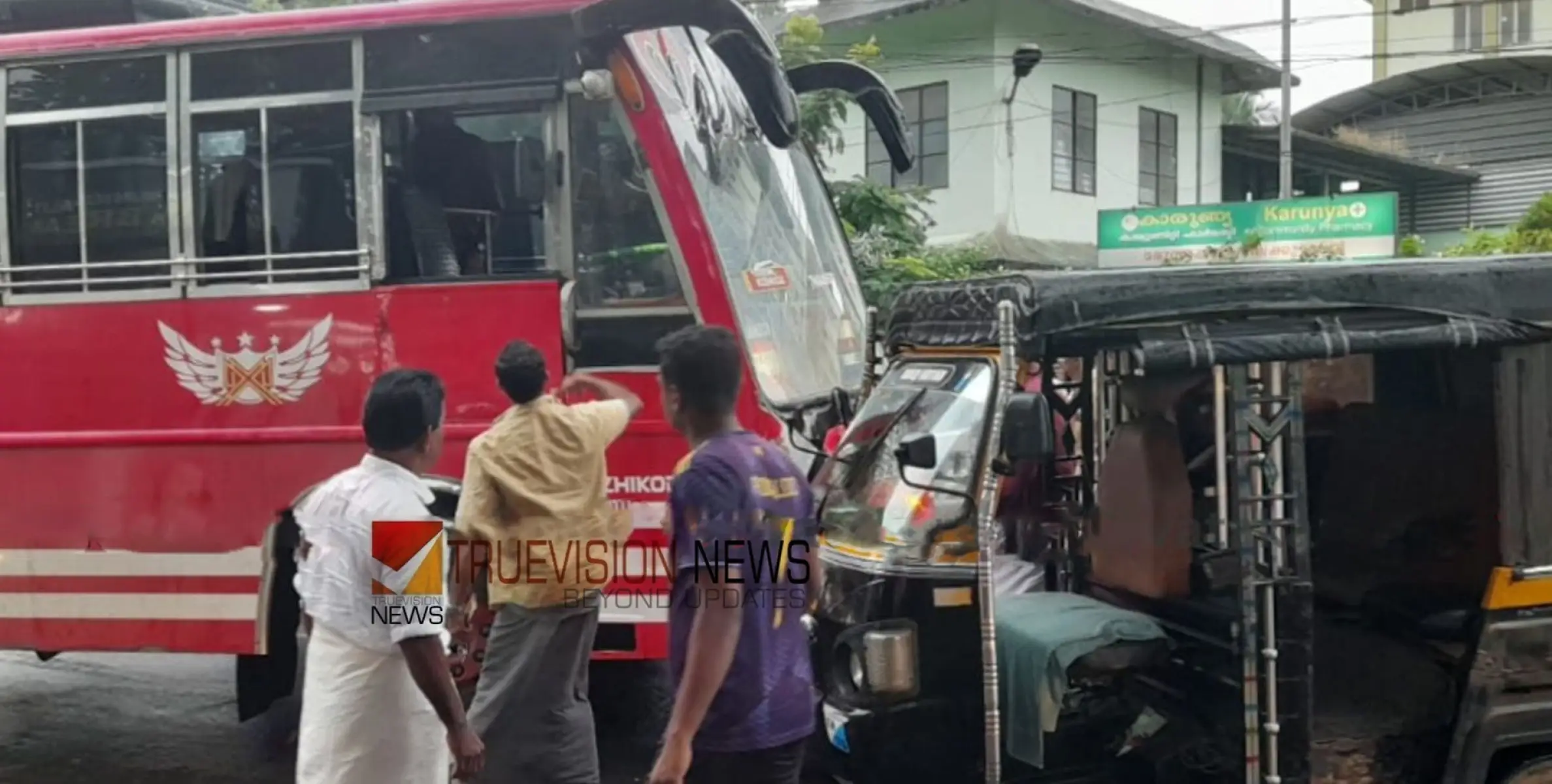 #accident | കൊയിലാണ്ടിയിൽ സ്വകാര്യ ബസ് ഓട്ടോയിൽ ഇടിച്ച് അപകടം; ഓട്ടോ ഡ്രൈവർ അത്ഭുതകരമായി രക്ഷപ്പെട്ടു