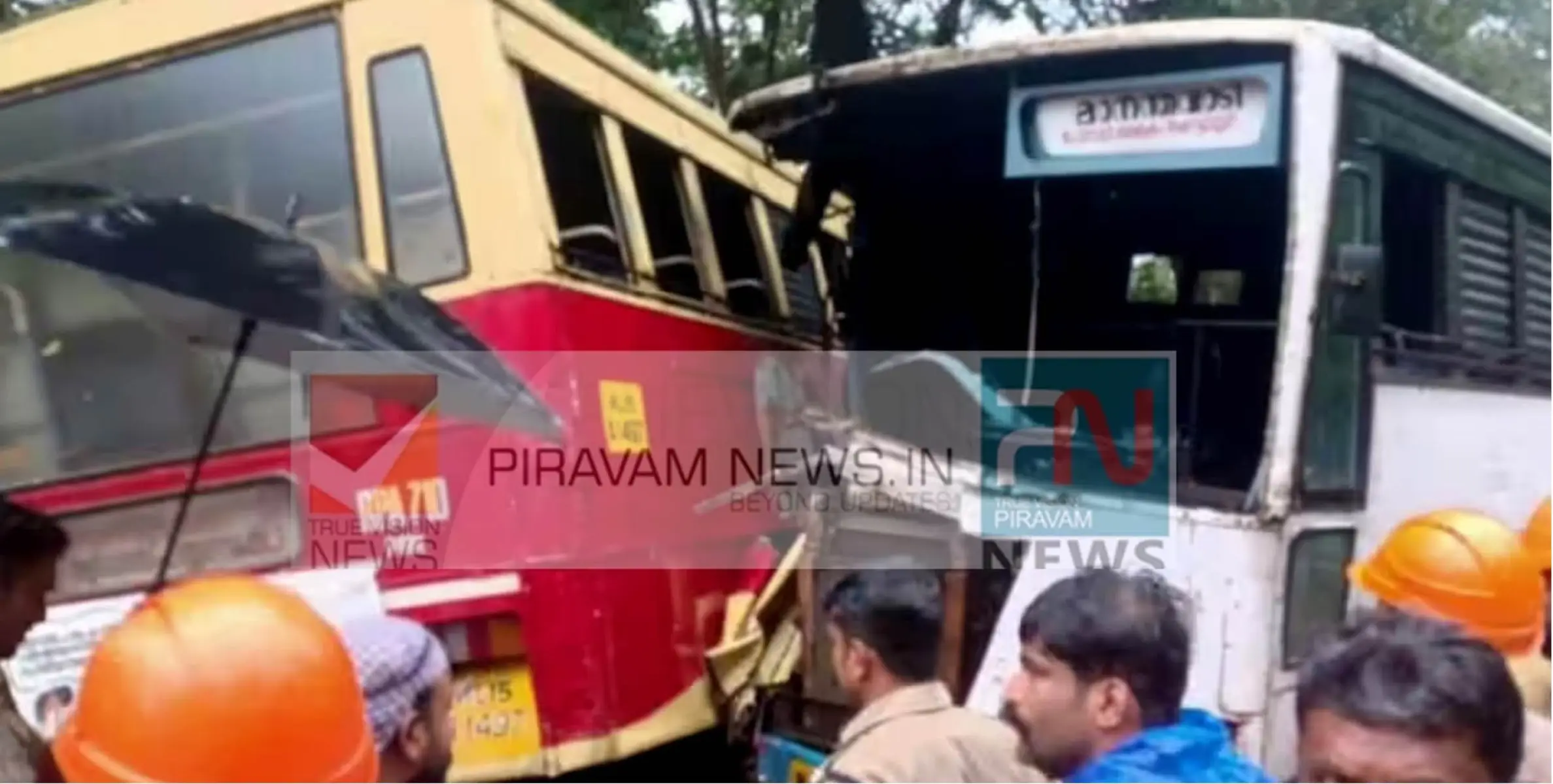 #accident- കണ്ണൂർ പേരാവൂർ കല്ലേരി മലയിൽ കെഎസ്ആർടിസി ബസുകൾ കൂട്ടിയിടിച്ച് അപകടം