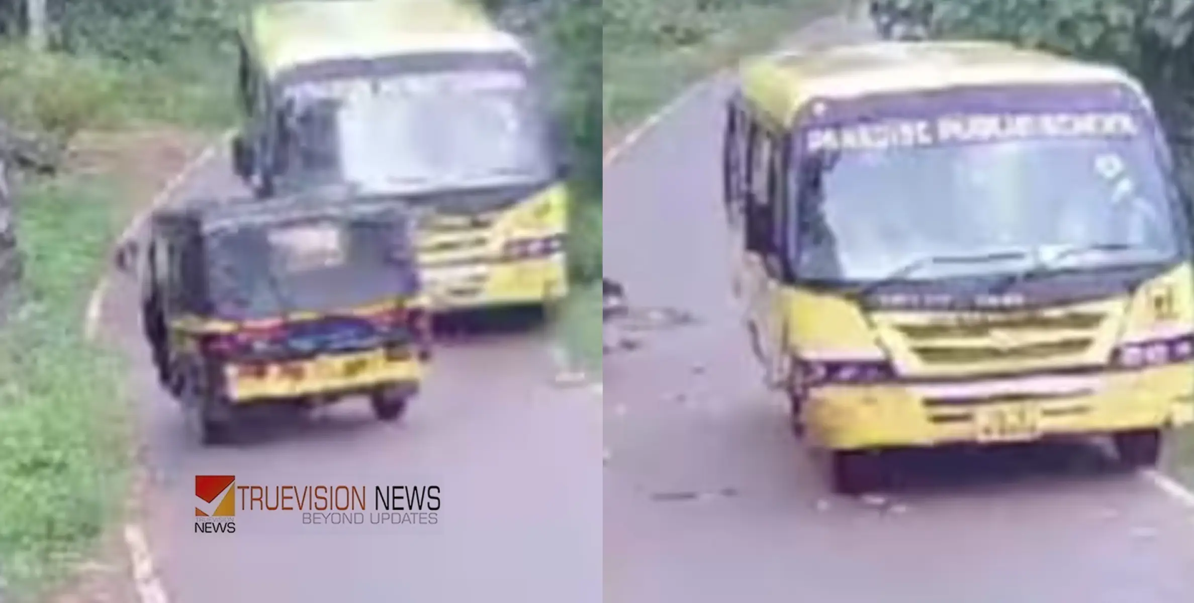 #accident | സ്കൂൾ ബസും ഓട്ടോയും കൂട്ടിയിടിച്ച് മറിഞ്ഞ് അപകടം; ഓട്ടോ ഡ്രൈവർക്ക് ​ഗുരുതരപരിക്ക്