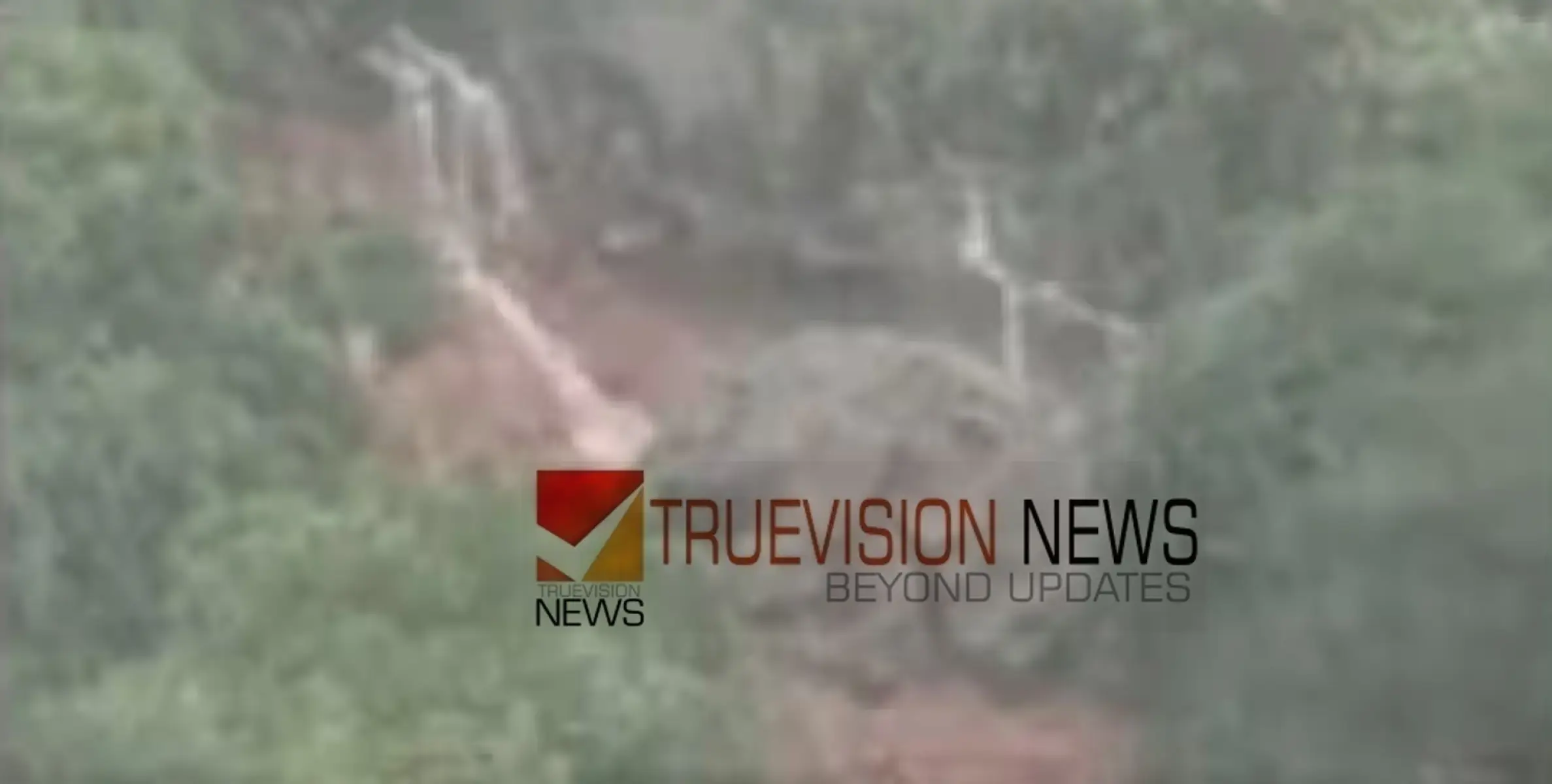 #Landslide |  തിരുവണ്ണാമലൈ ഉരുള്‍പൊട്ടല്‍; കാണാതായ അഞ്ച് കുട്ടികളടക്കം ഏഴ് പേരുടെയും മൃതദേഹം കണ്ടെത്തി