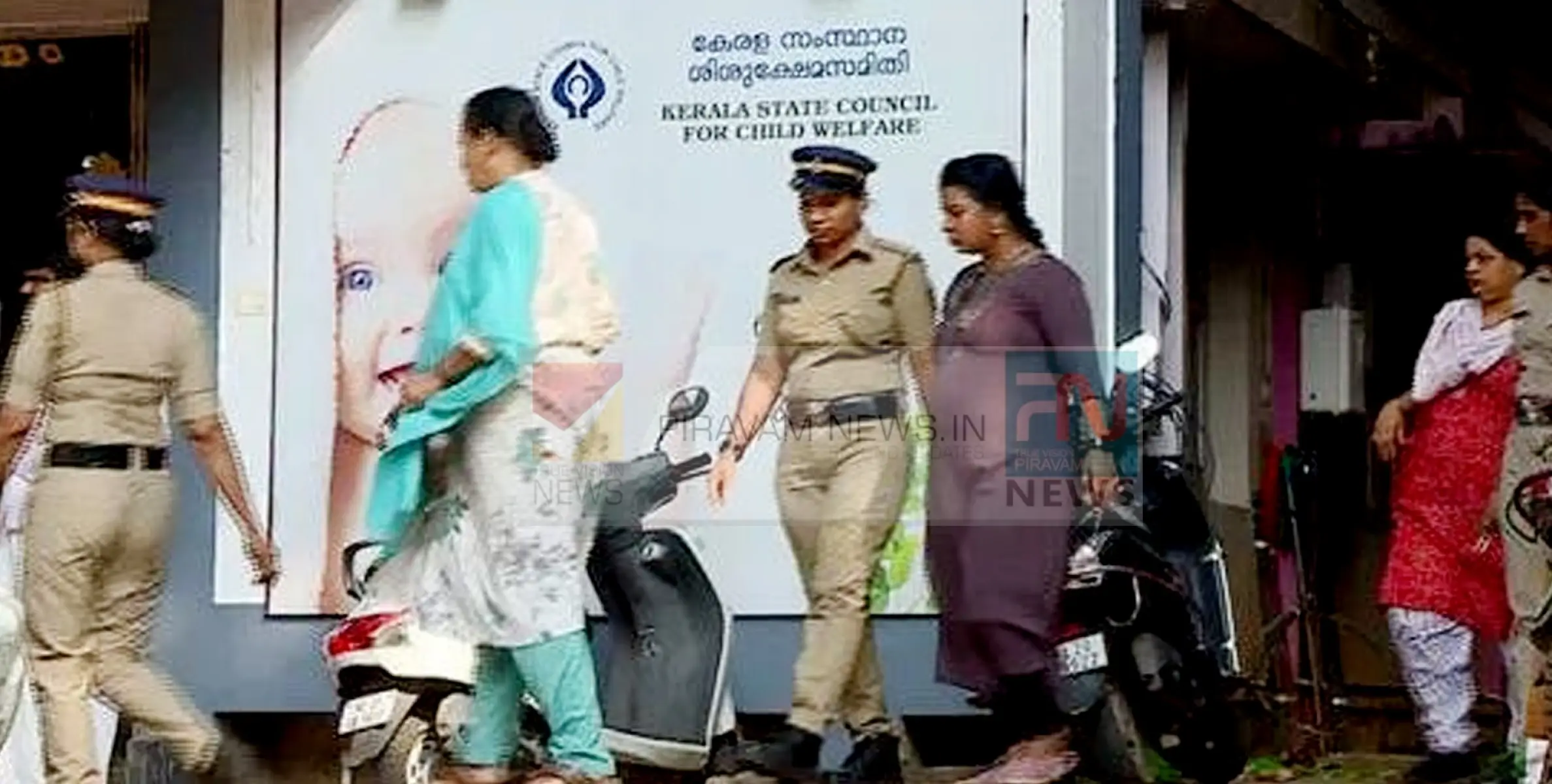 #Injured | രണ്ടര വയസുകാരിയുടെ ജനനേന്ദ്രിയത്തിൽ മുറിവേൽപ്പിച്ച് ആയമാരുടെ കൊടുംക്രൂരത.