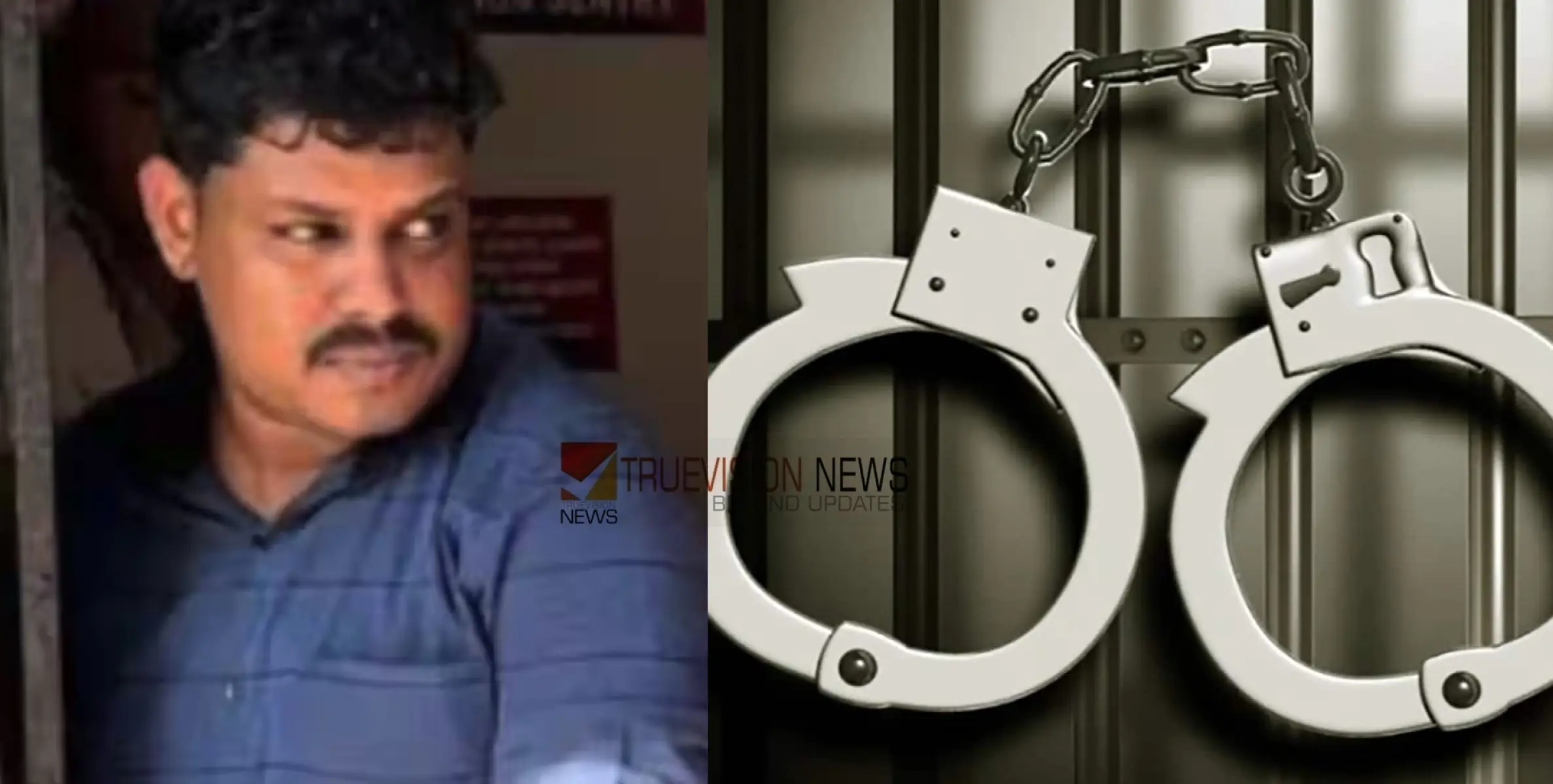 #arrest |  വാറ്റ് കേസ് പ്രതിയുടെ വീട്ടിൽ കവർച്ച നടന്ന കേസ്, എക്സൈസ് ഉദ്യോഗസ്ഥൻ അറസ്റ്റിൽ