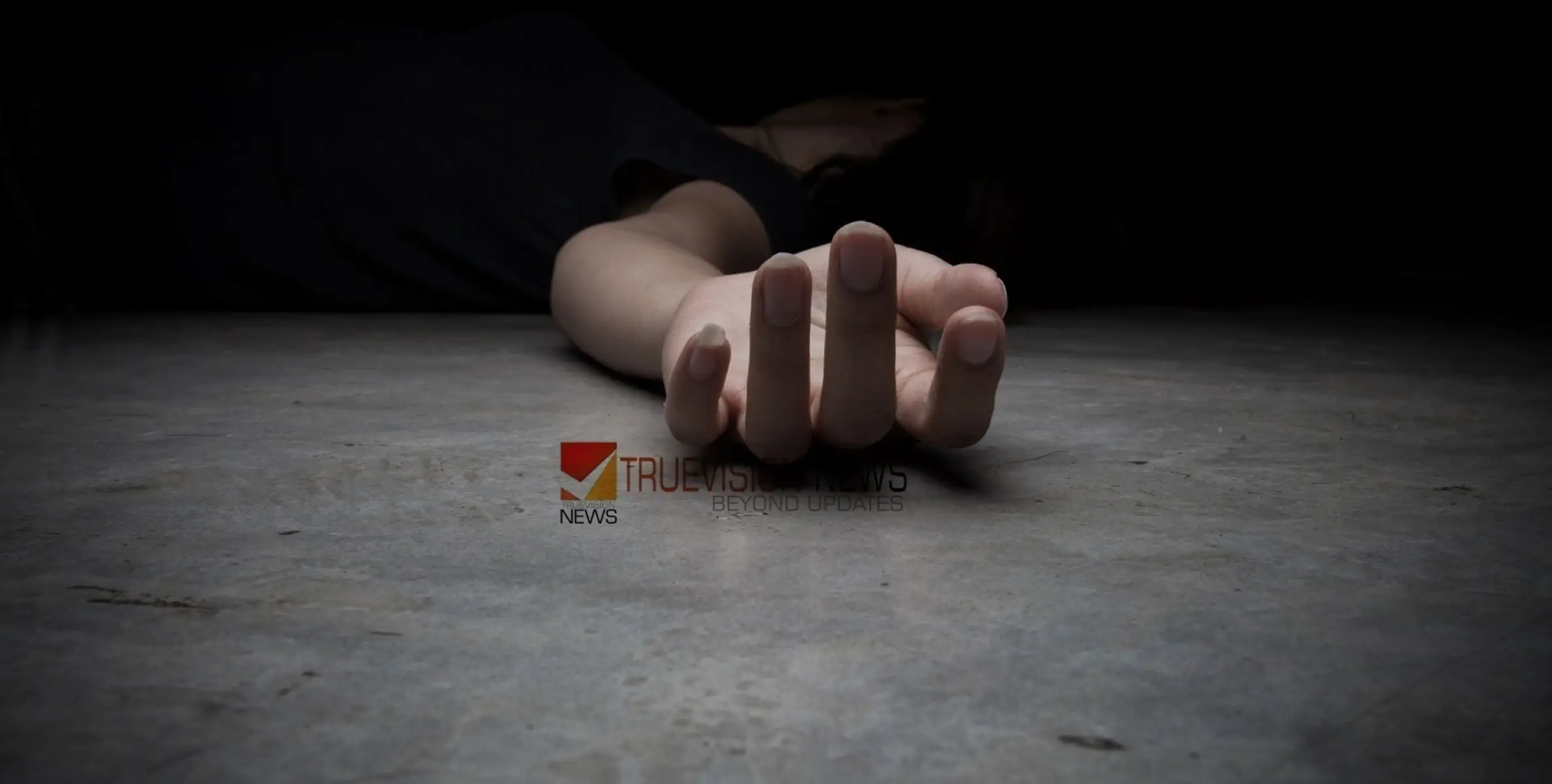 #suicide |    സഹപാഠി 15 ലക്ഷം രൂപയുടെ ആഭരണങ്ങൾ തട്ടിയെടുത്തു,  ഡിഗ്രി വിദ്യാർത്ഥിനി ജീവനൊടുക്കി