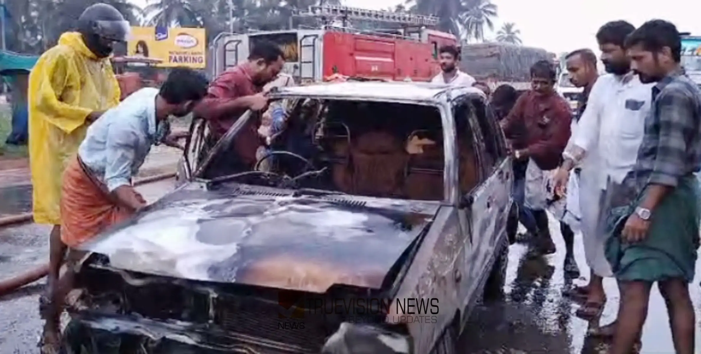 വടകരയില്‍ ഓടിക്കൊണ്ടിരുന്ന കാര്‍ കത്തിനശിച്ചു ; ഡ്രൈവര്‍   രക്ഷപ്പെട്ടത്  കാൽനടയാത്രക്കാരുടെ സഹായത്താൽ