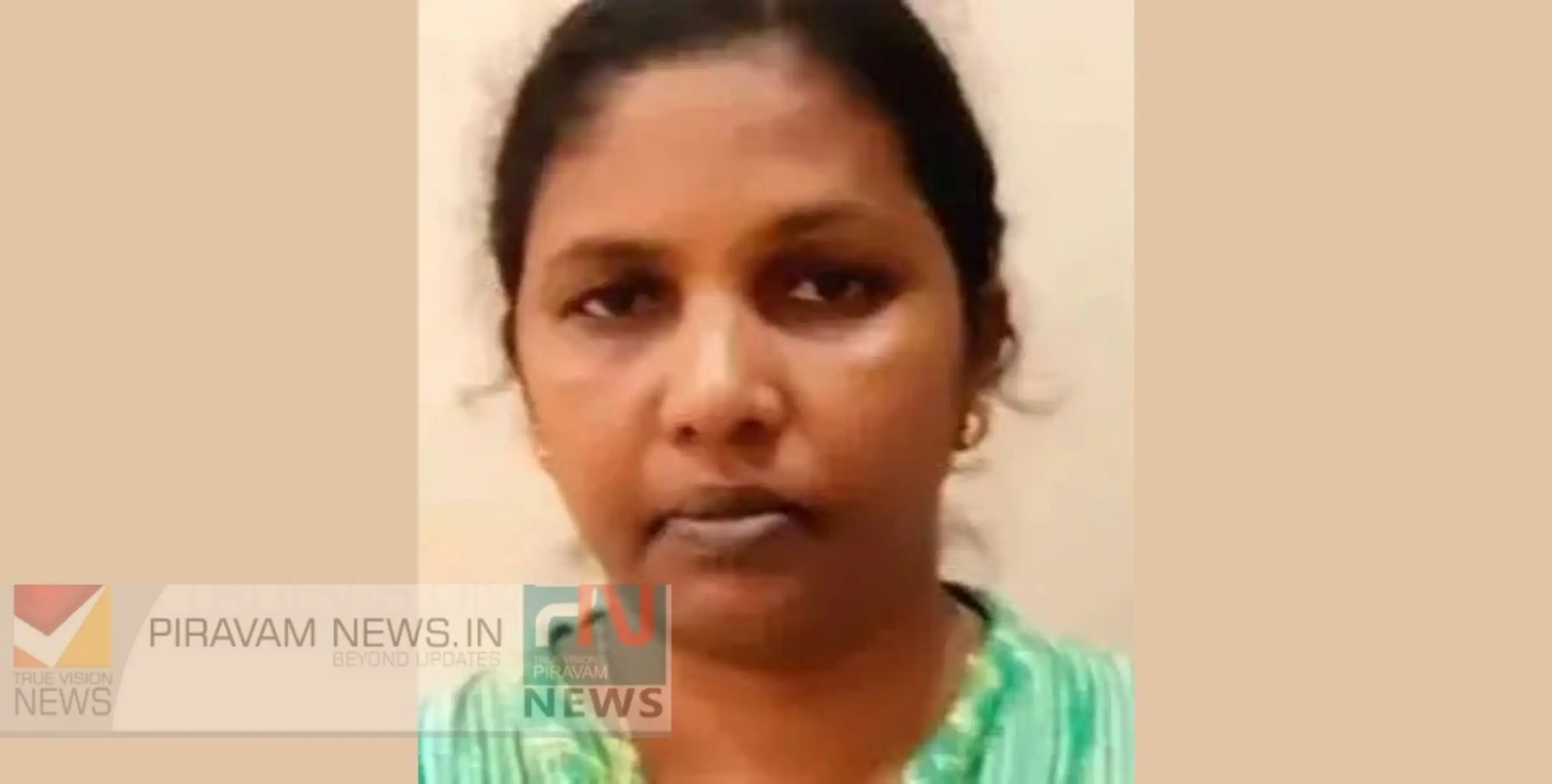 #Arrested | ജോലിക്ക് നിന്ന വീട്ടില്‍ നിന്ന് സ്വര്‍ണം കവര്‍ന്ന കേസിൽ ഹോം നഴ്സ് അറസ്റ്റില്‍.