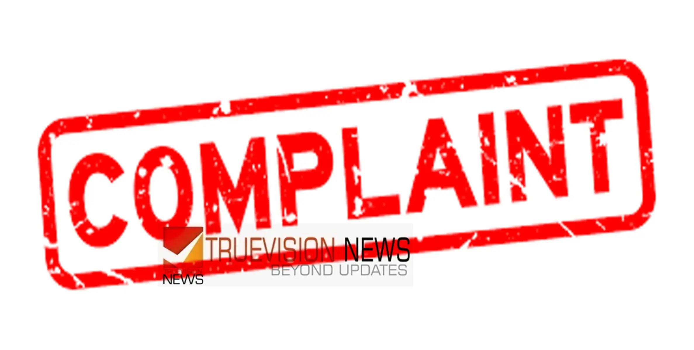 #Complaint | പിരിച്ചുവിടുമെന്ന് ഭീഷണി; അധ്യാപികയെ മദ്യം കഴിക്കാനും സിഗരറ്റ് വലിക്കാനും നിർബന്ധിച്ച് പ്രിൻസിപ്പൽ, പരാതി