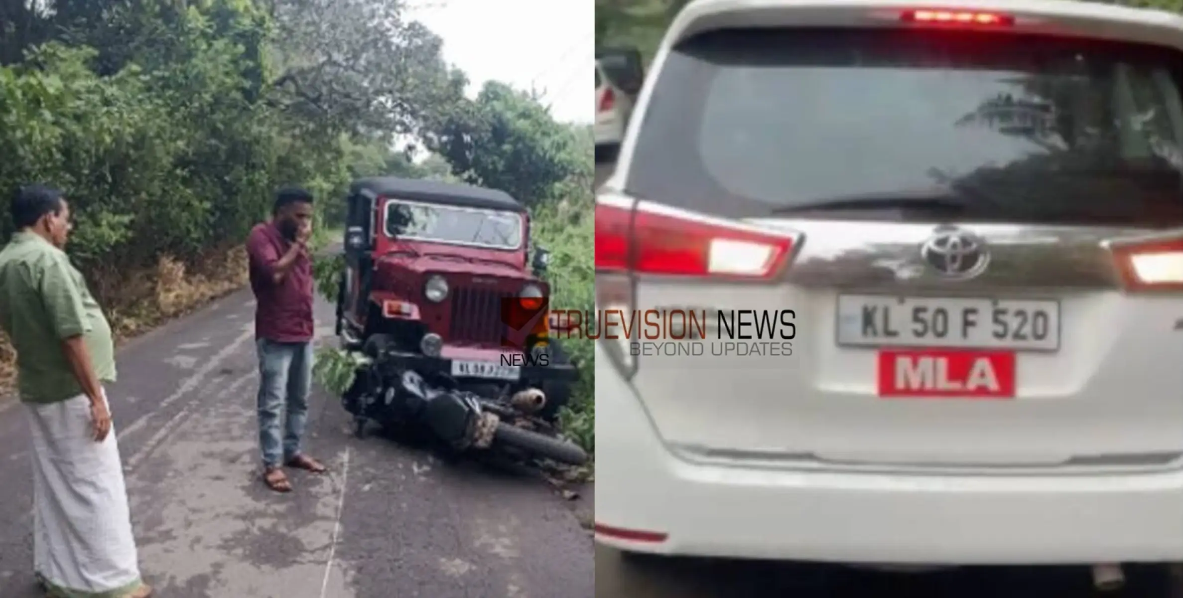 #accident | വാഹനാപകടത്തിൽ പരിക്കേറ്റ് കിടന്ന യുവാവിന് രക്ഷകനായി എംഎൽഎ പി മമ്മിക്കുട്ടി