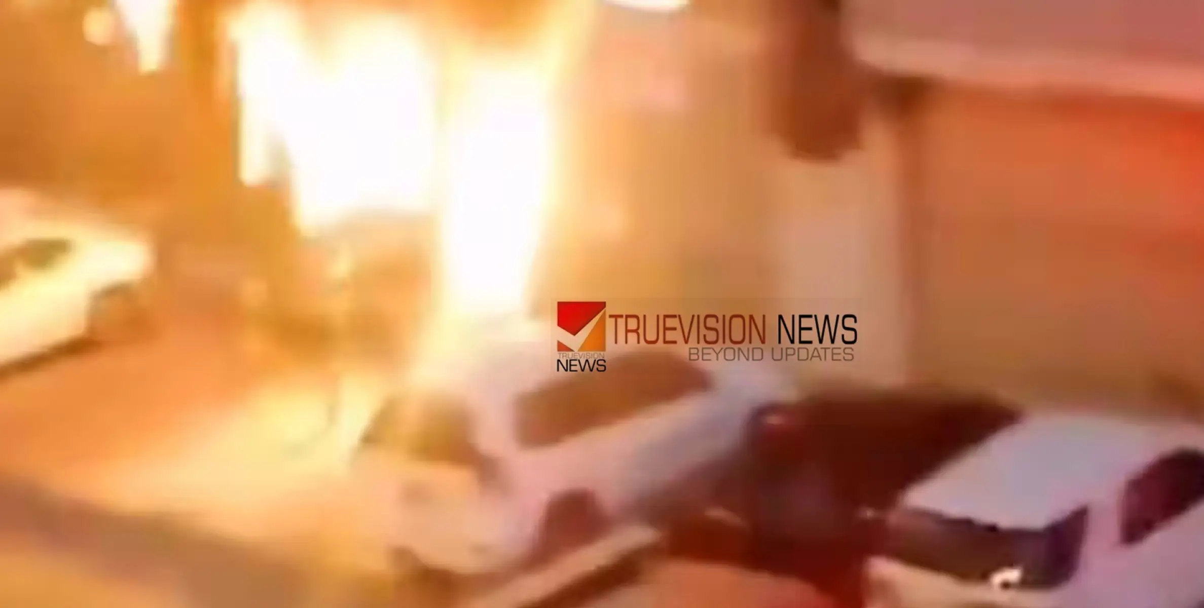 #fire | കുവൈത്തിൽ വീടിന് തീപിടിച്ച് രണ്ട് സ്ത്രീകൾ മരിച്ചു; ആറ് പേരെ രക്ഷപ്പെടുത്തി