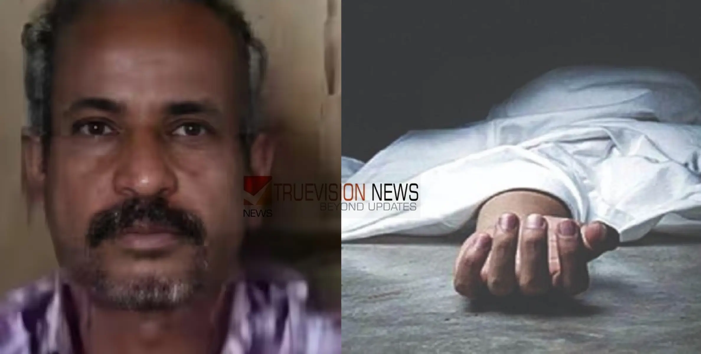 #death | റബ്ബ൪ കയറ്റുന്നതിനിടെ ചുമട്ടു തൊഴിലാളി കുഴഞ്ഞ് വീണു മരിച്ചു