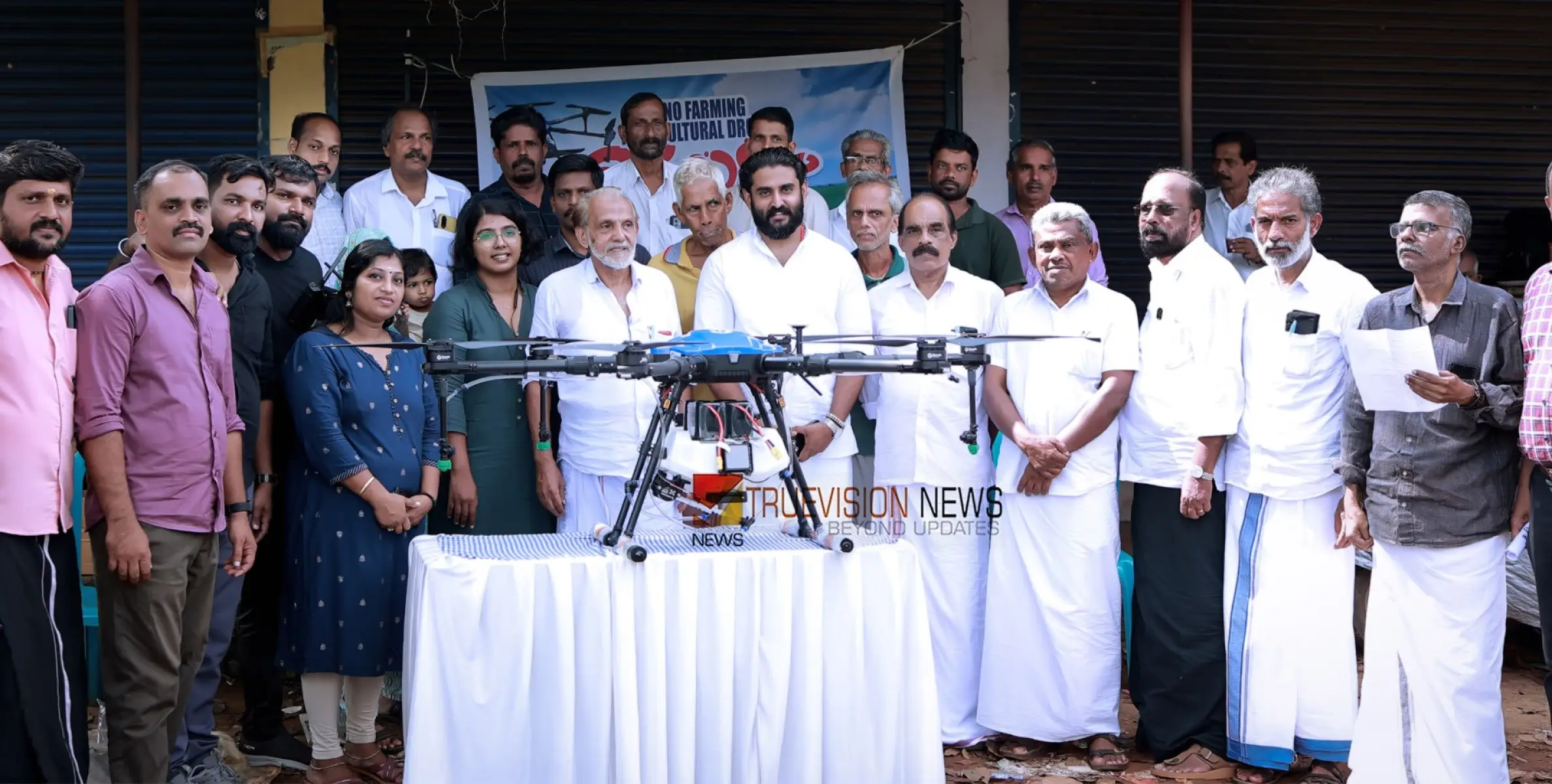 #drone | നാനോ ഫാർമിങ് അഗ്രിക്കൽചറർ ഡ്രോൺ ഉദ്ഘടനം ചെയ്തു