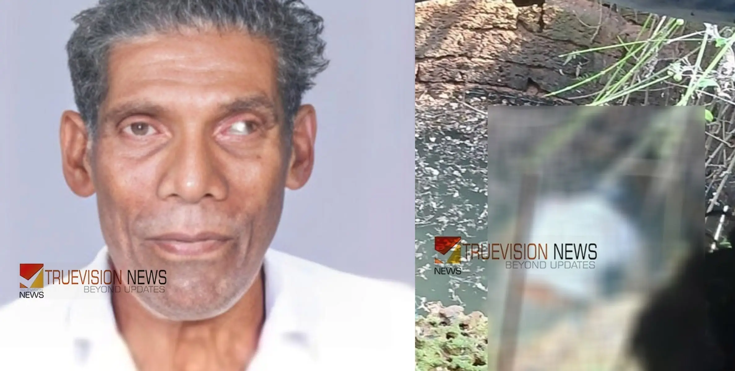 #suicide | വടകര മണിയൂരിൽ വയോധികനെ മരിച്ച നിലയിൽ കണ്ടെത്തിയ സംഭവം; ആത്മഹത്യയെന്ന് പൊലീസ് 