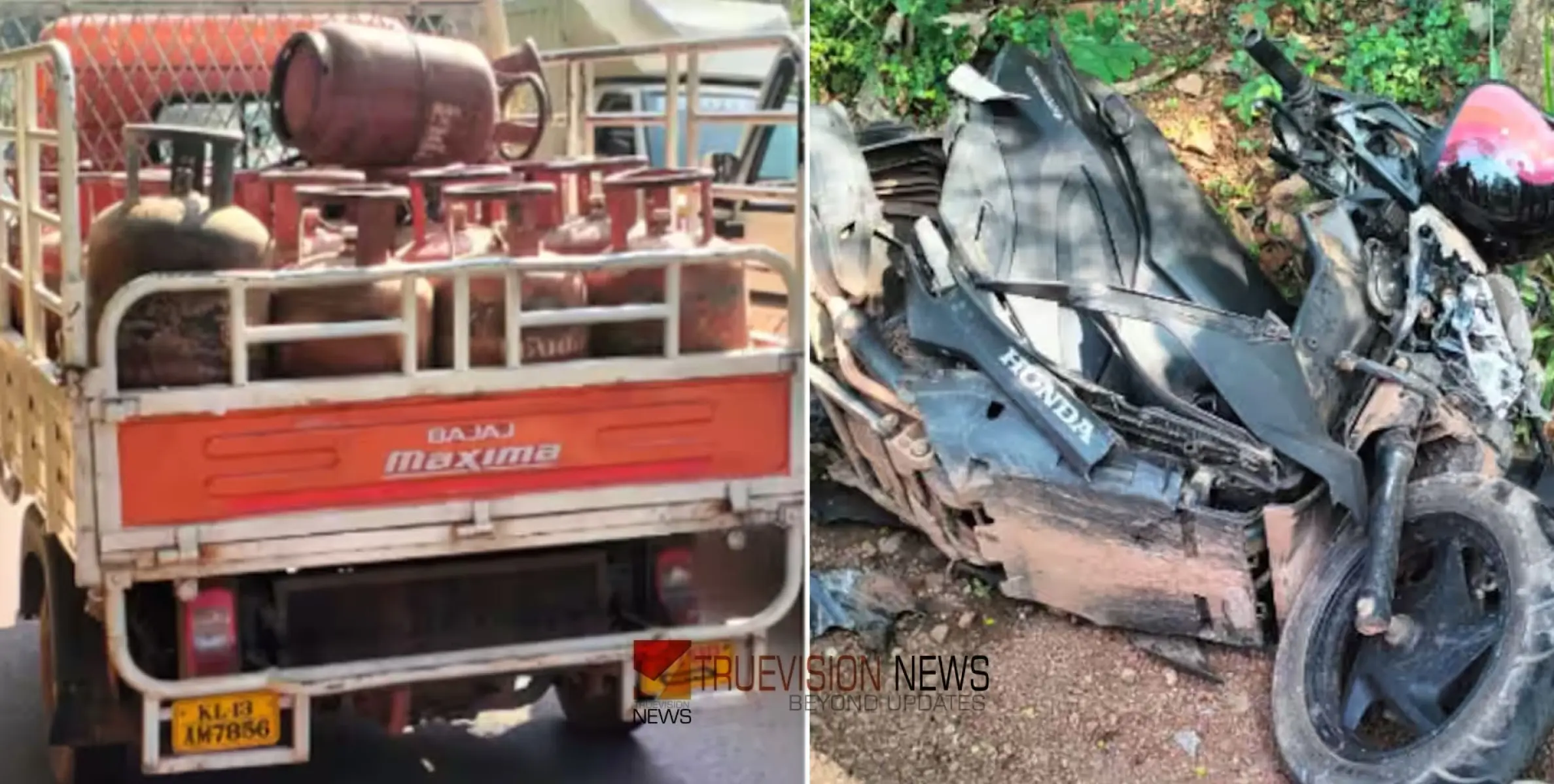 #accident | കണ്ണൂരിൽ സ്കൂട്ടറും ഗുഡ്സ് ഓട്ടോയും കൂട്ടിയിടിച്ച് അപകടം; യുവാവിന് ദാരുണാന്ത്യം