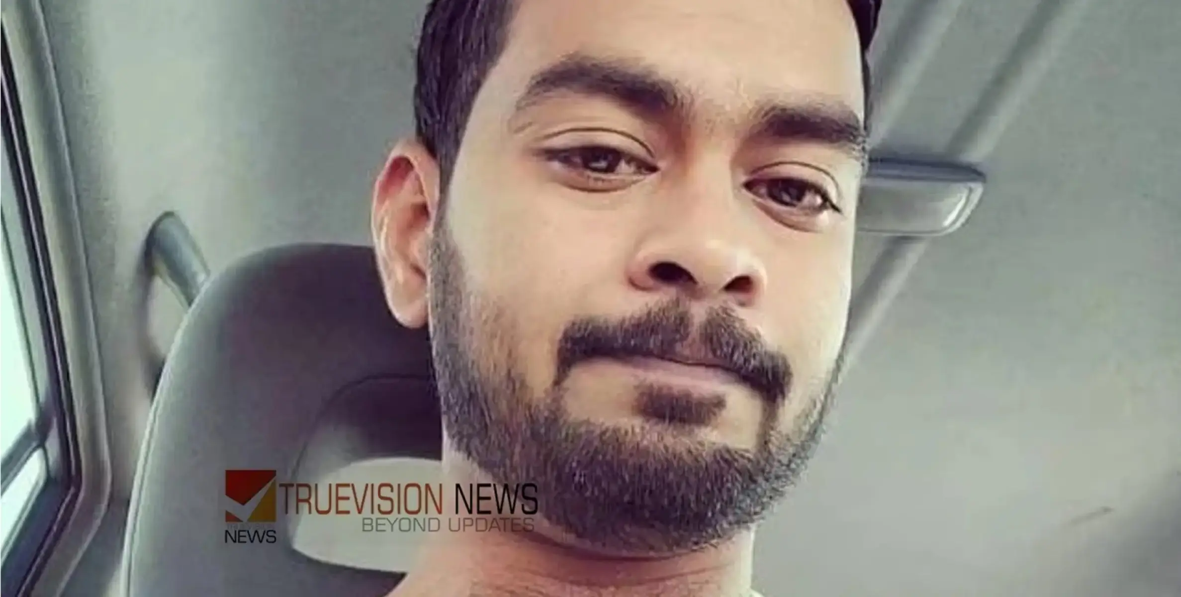 #accident |  റാസൽഖൈമയിൽ മലയിൽനിന്നു വീണ് മരിച്ച കണ്ണൂർ സ്വദേശിയുടെ മൃതദേഹം നാട്ടിലെത്തിച്ചു